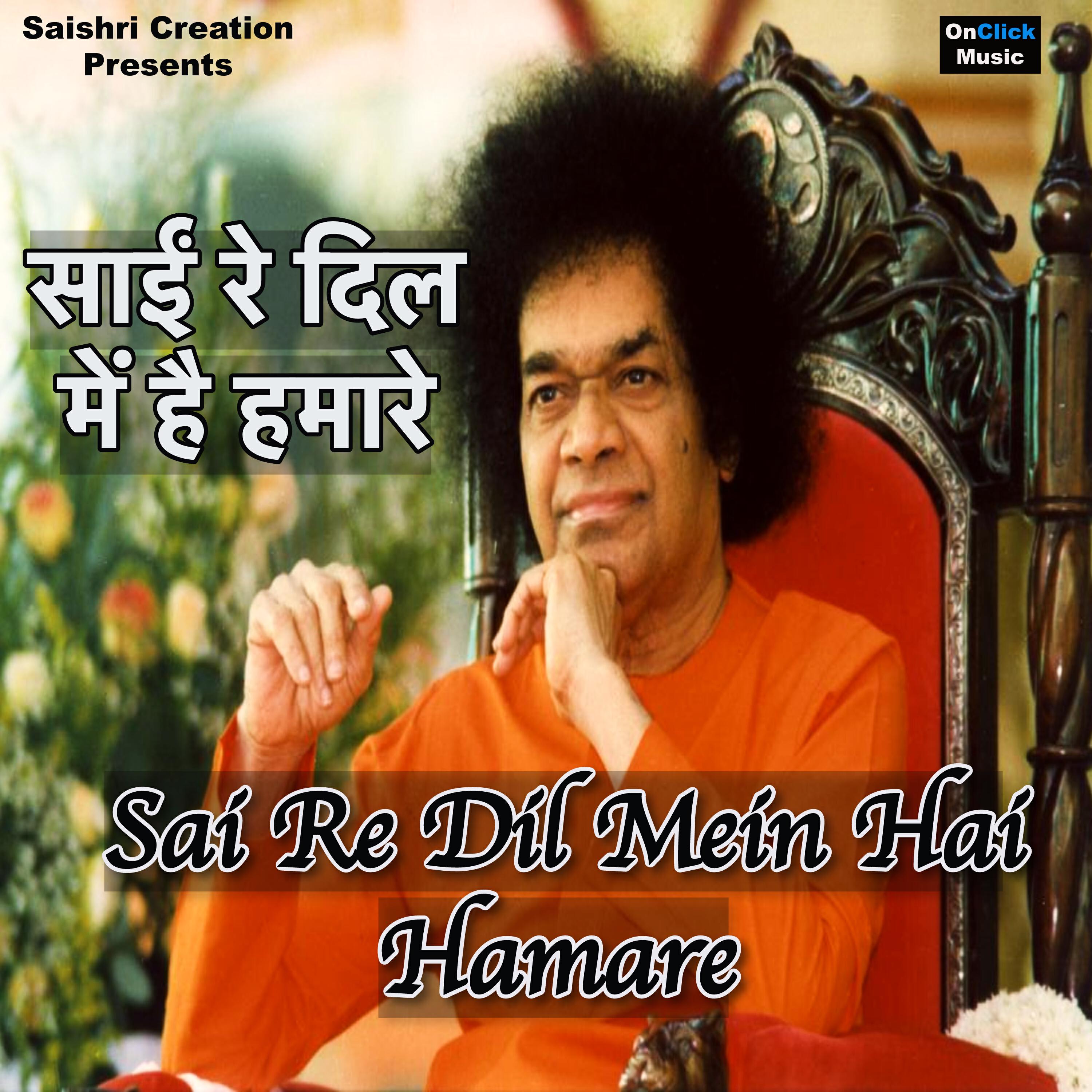 Релиз Sai Re Dil Mein Hai Hamare