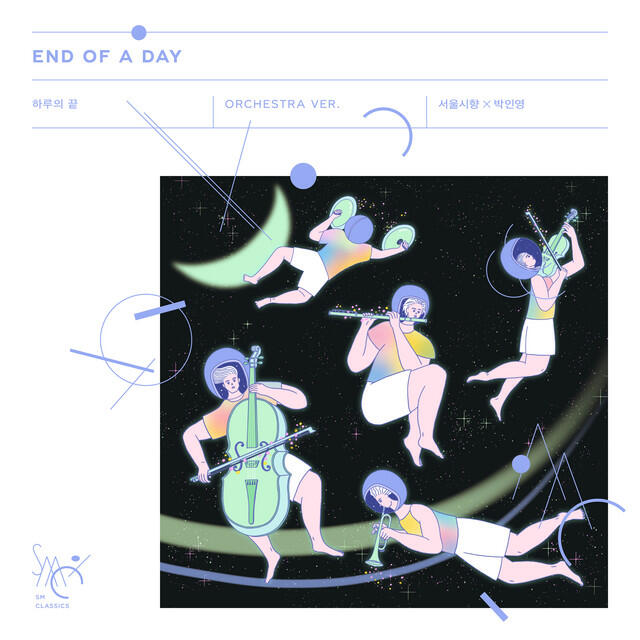 Релиз End of a day (Orchestra Version) - SM STATION