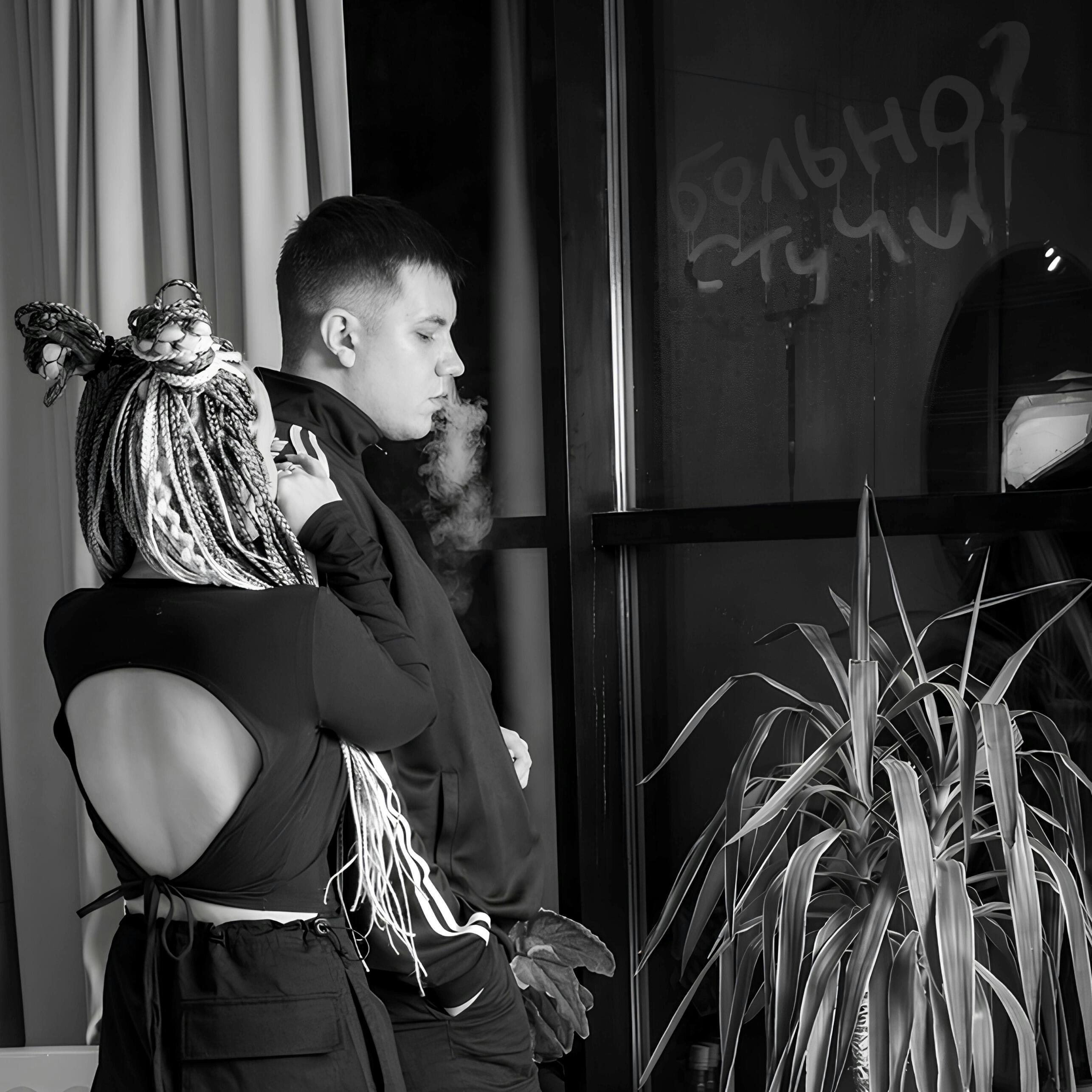 Релиз Больно? Стучи