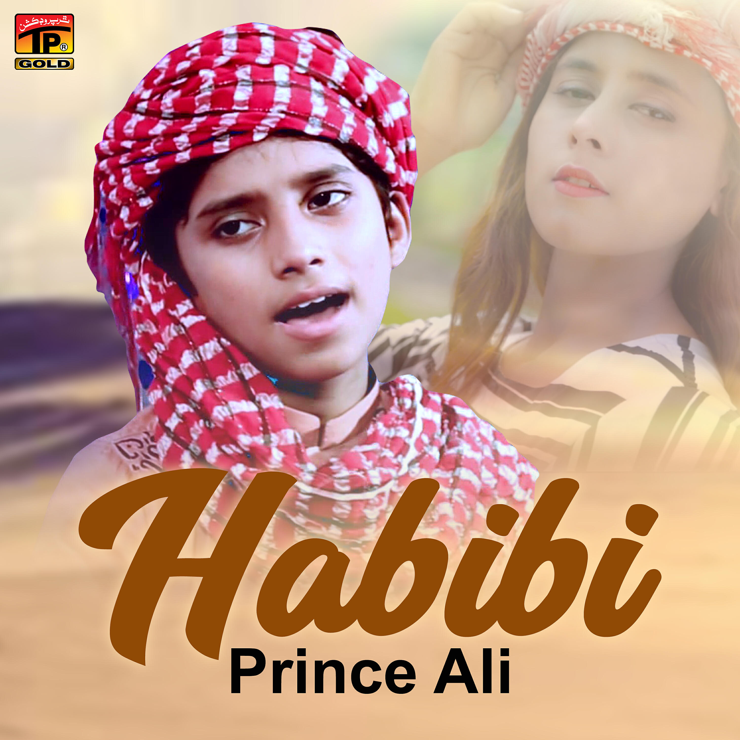 Релиз Habibi - Single