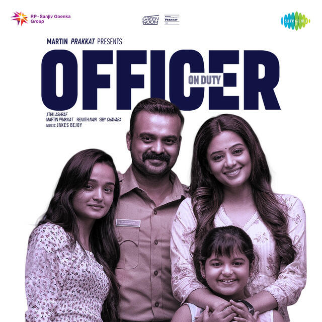 Релиз Officer On Duty