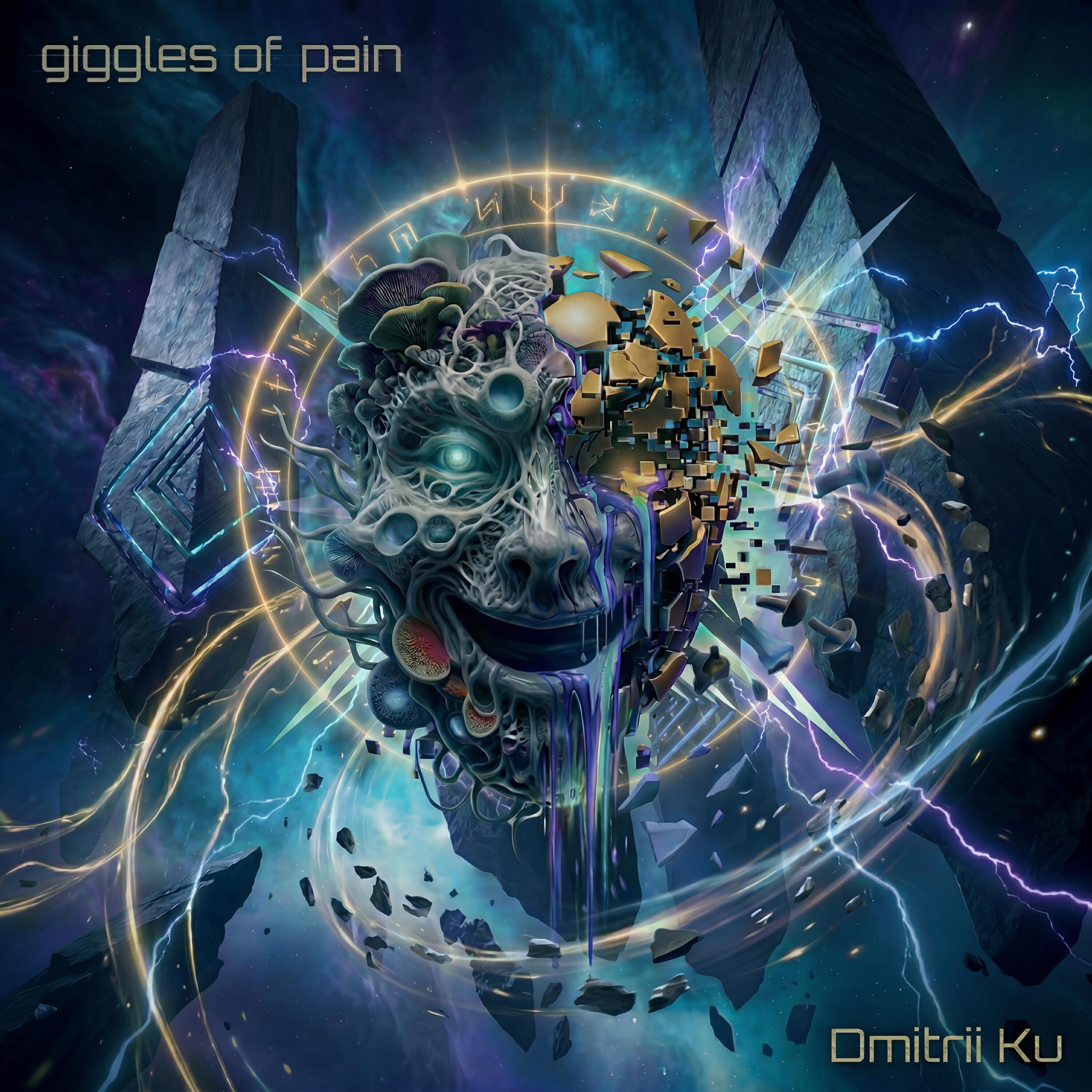 Релиз Giggles of Pain