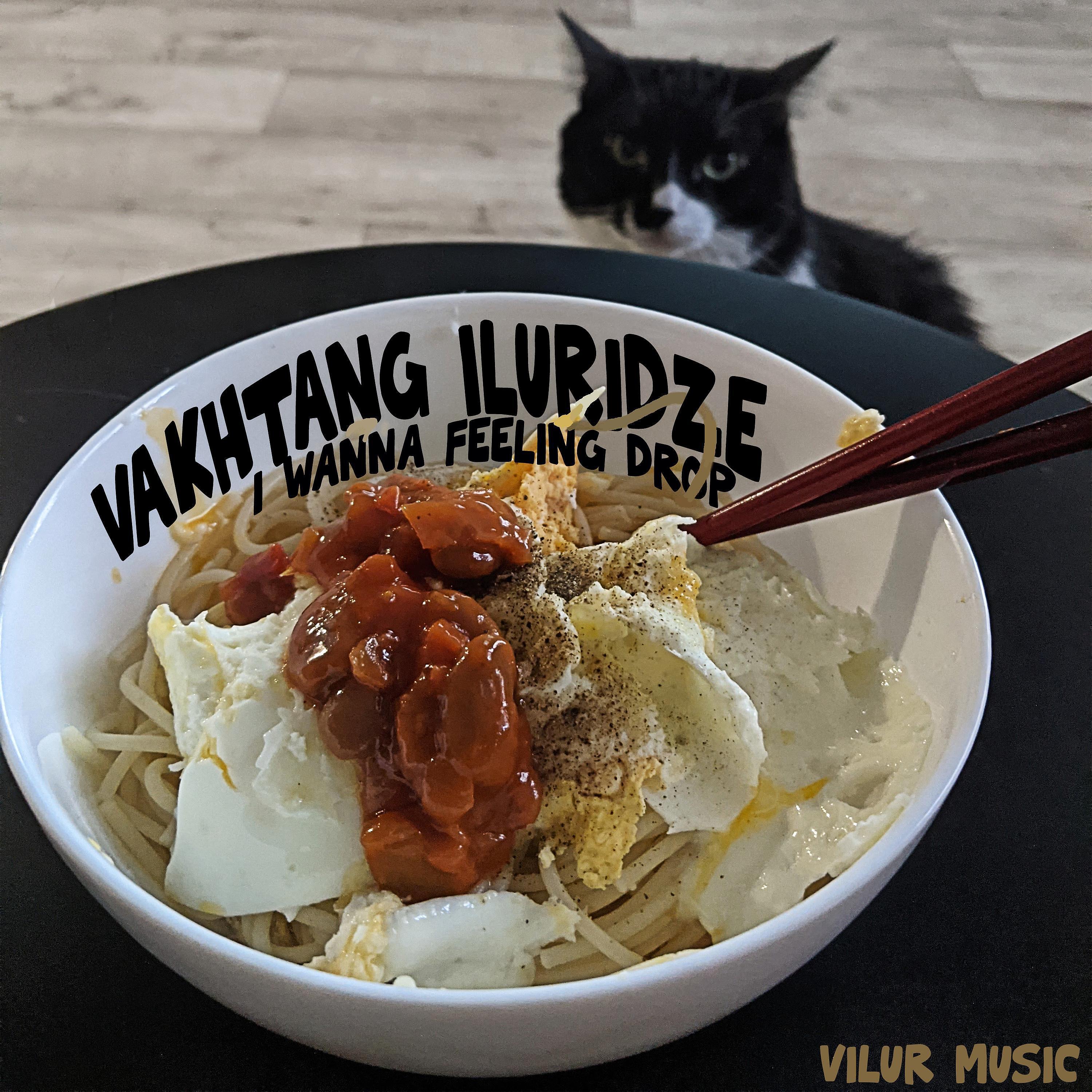 Релиз I Wanna Feeling Drop