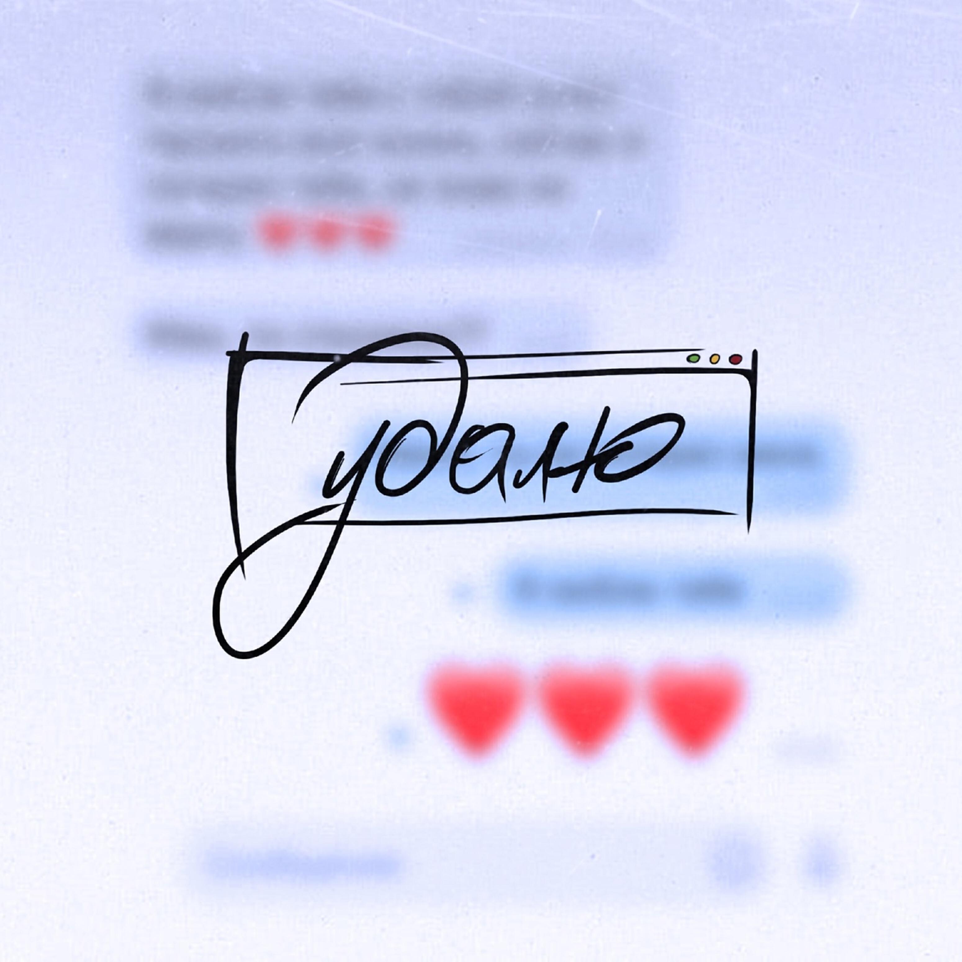 Momrov все песни в mp3