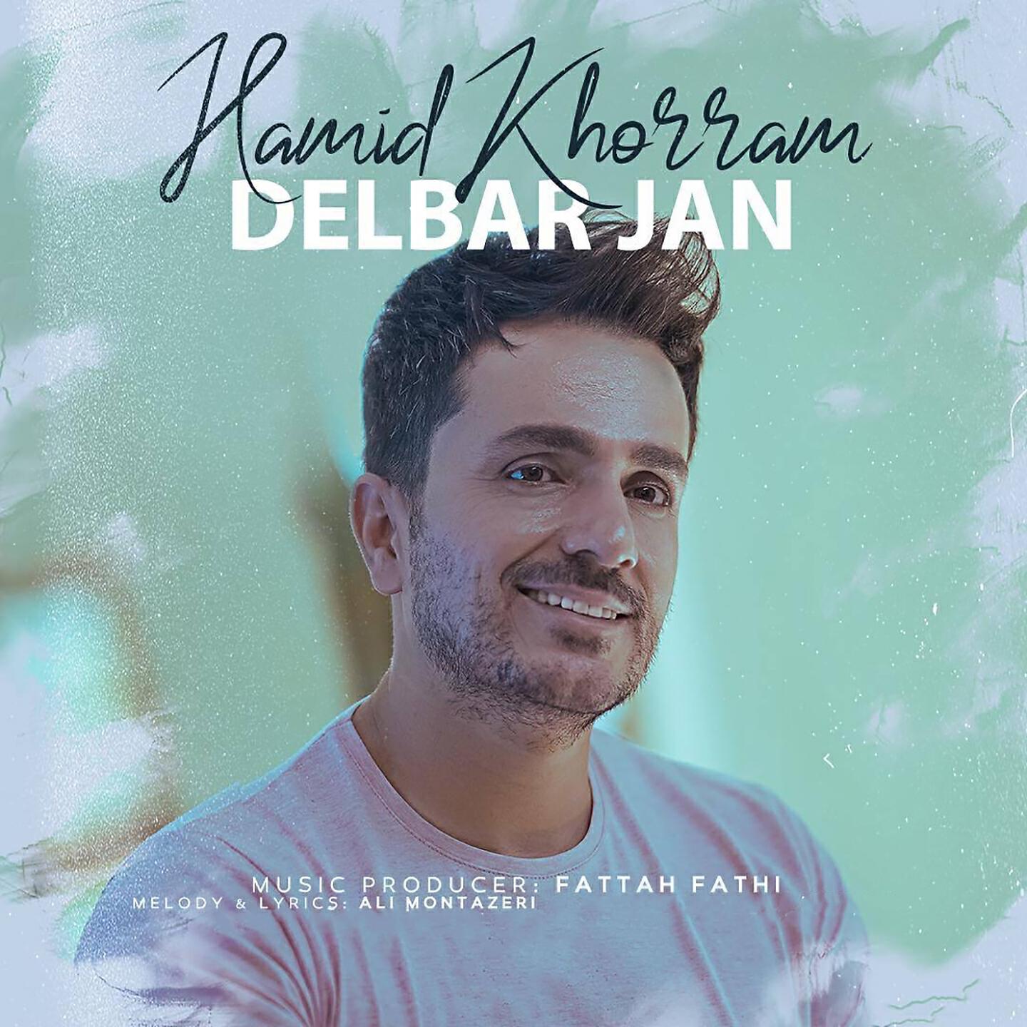 Hamid Khorram