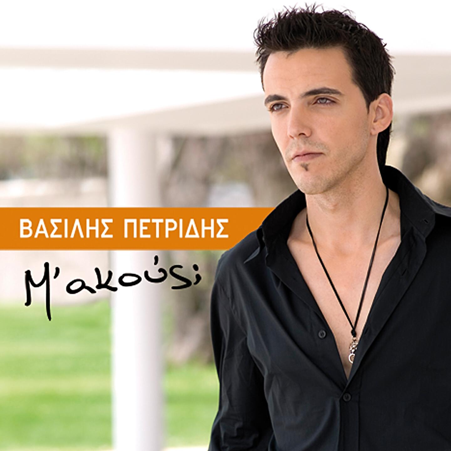 Релиз M' Akous?