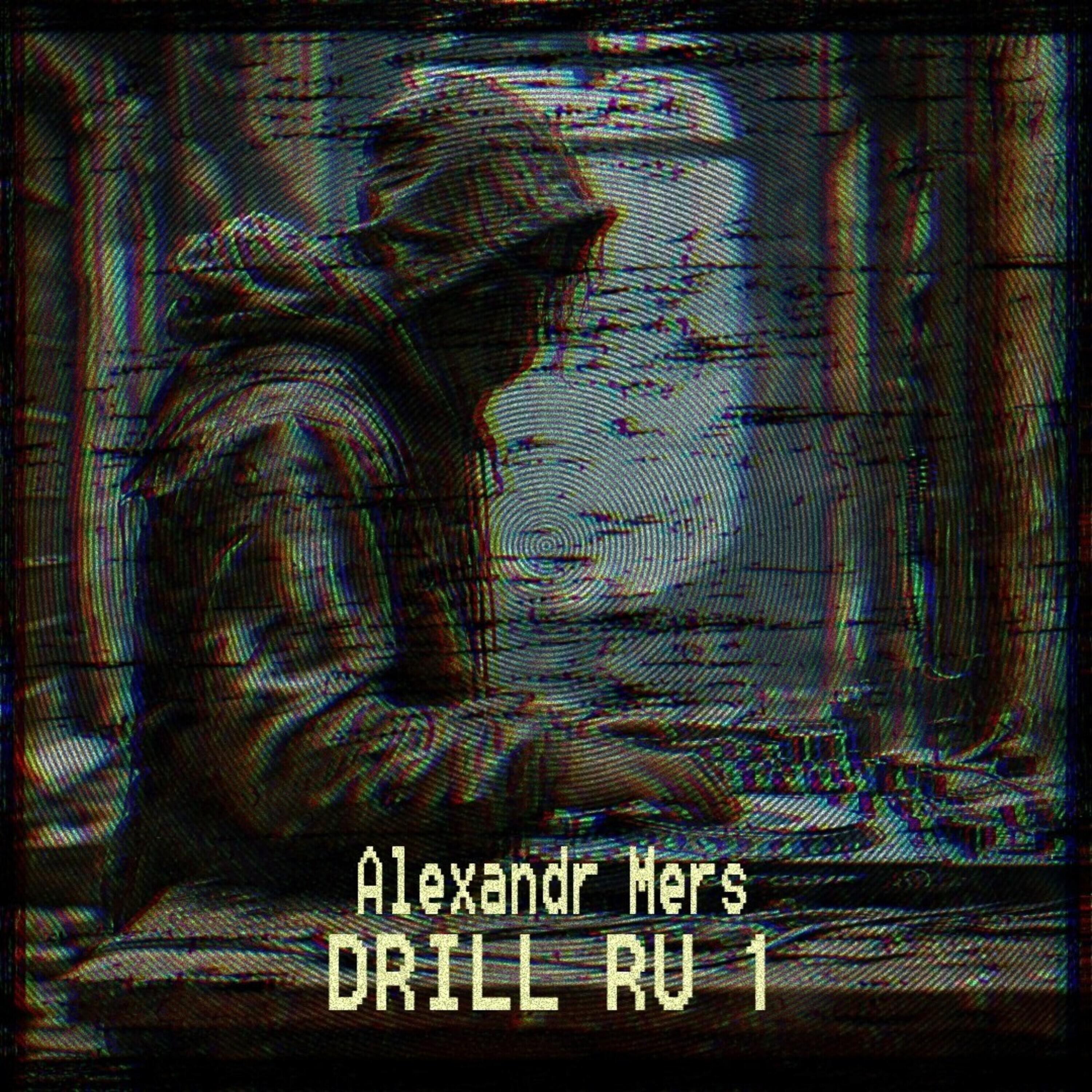 Постер альбома DRILL RU 1