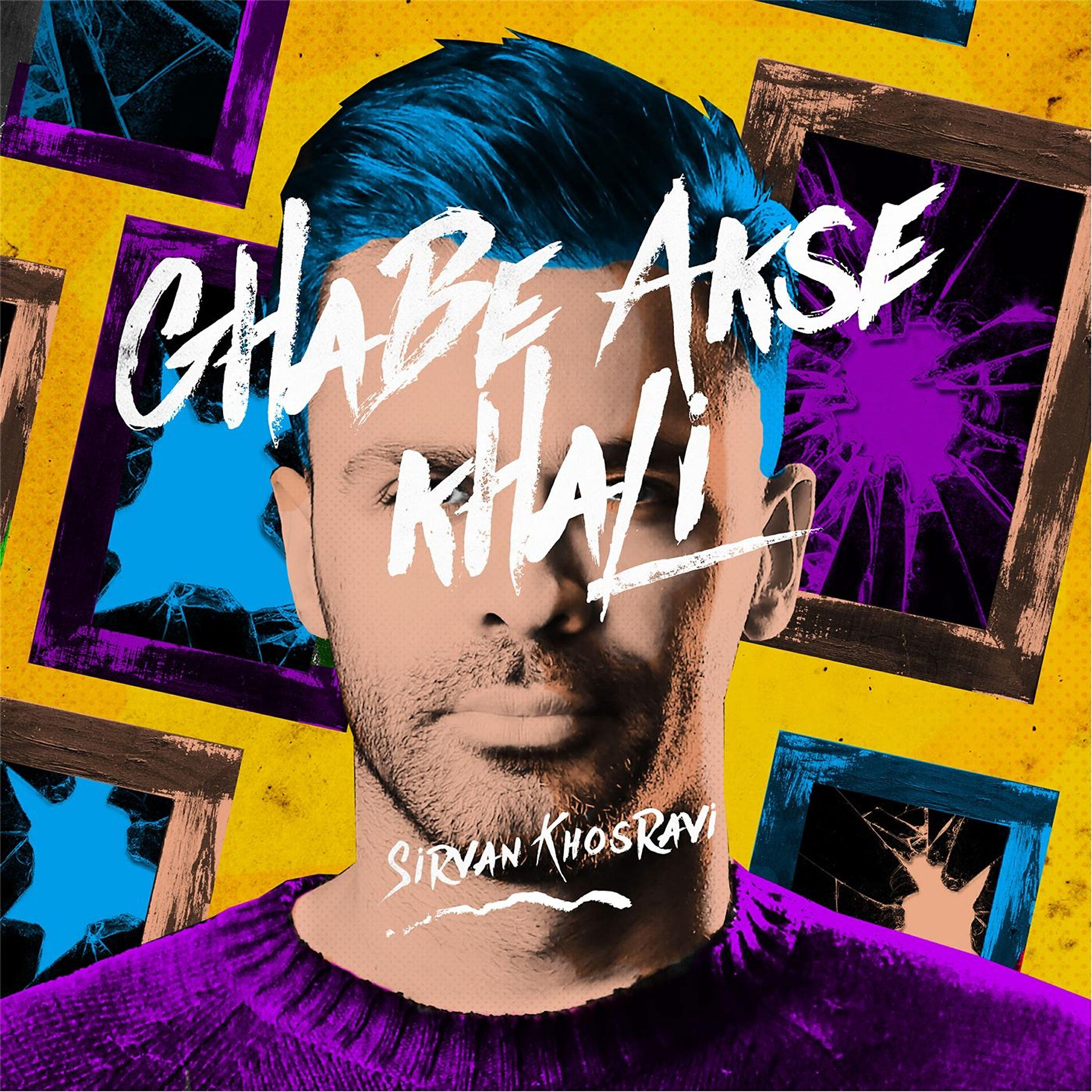 Постер альбома Ghabe Akse Khali