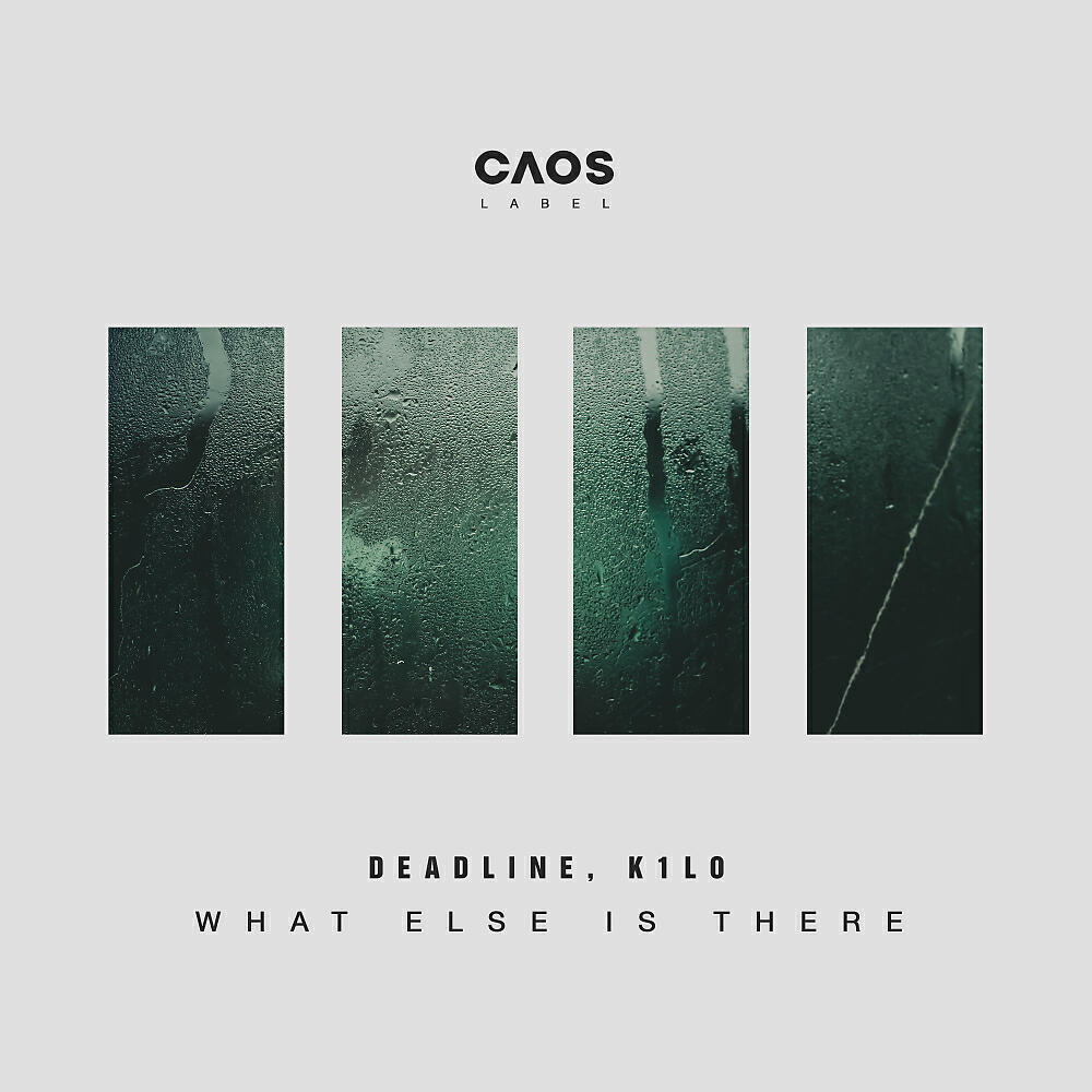 Релиз What Else Is There