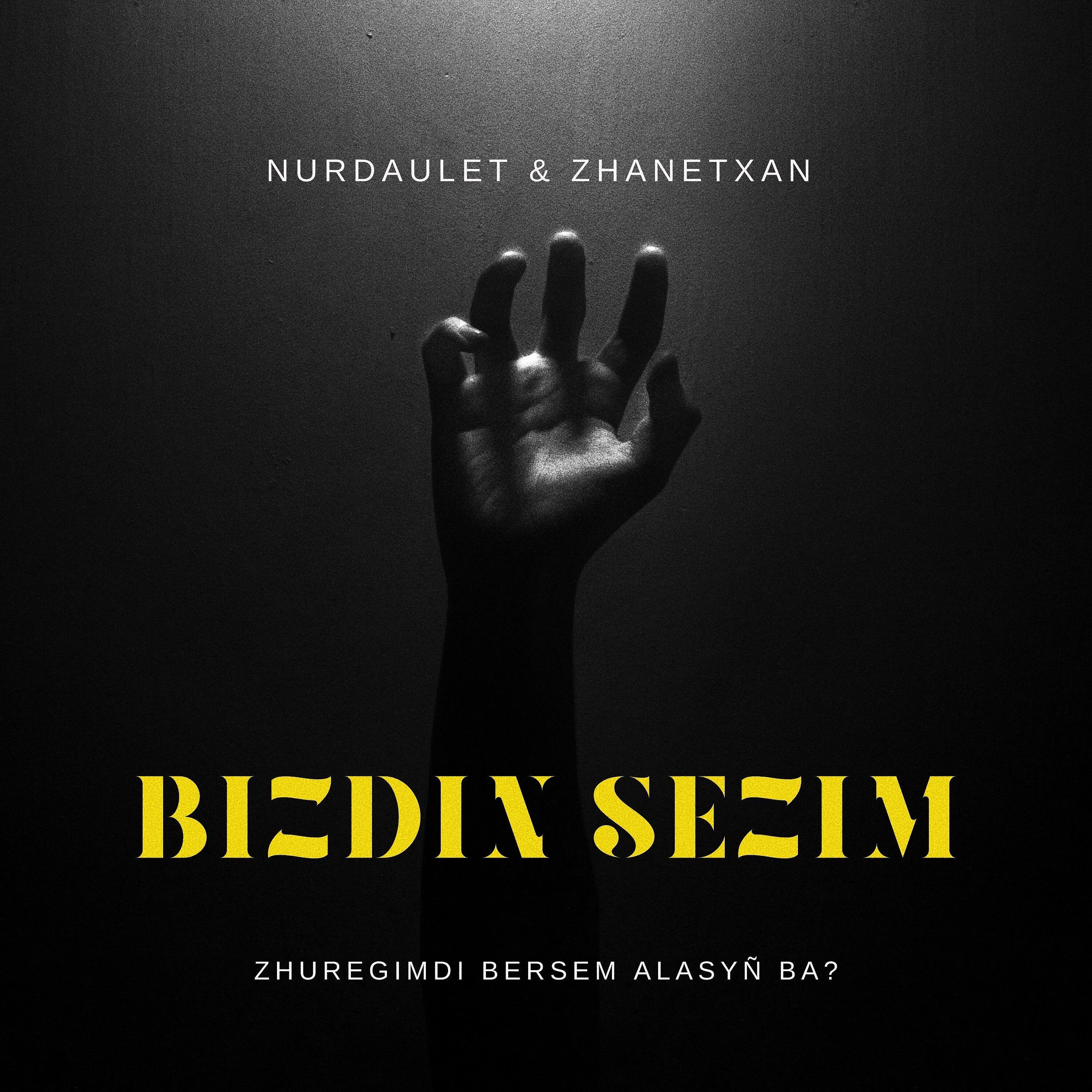 Релиз Bizdin Sezim