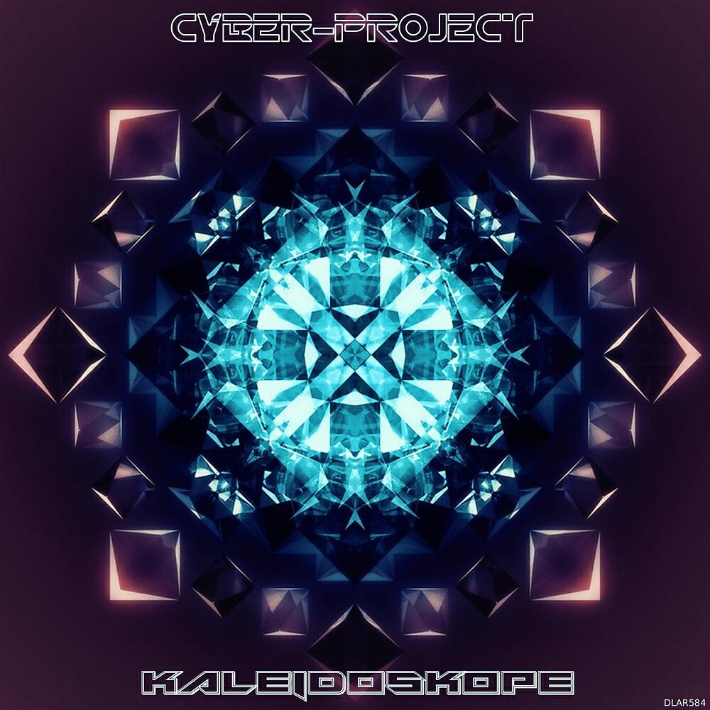 Релиз Kaleidoskope