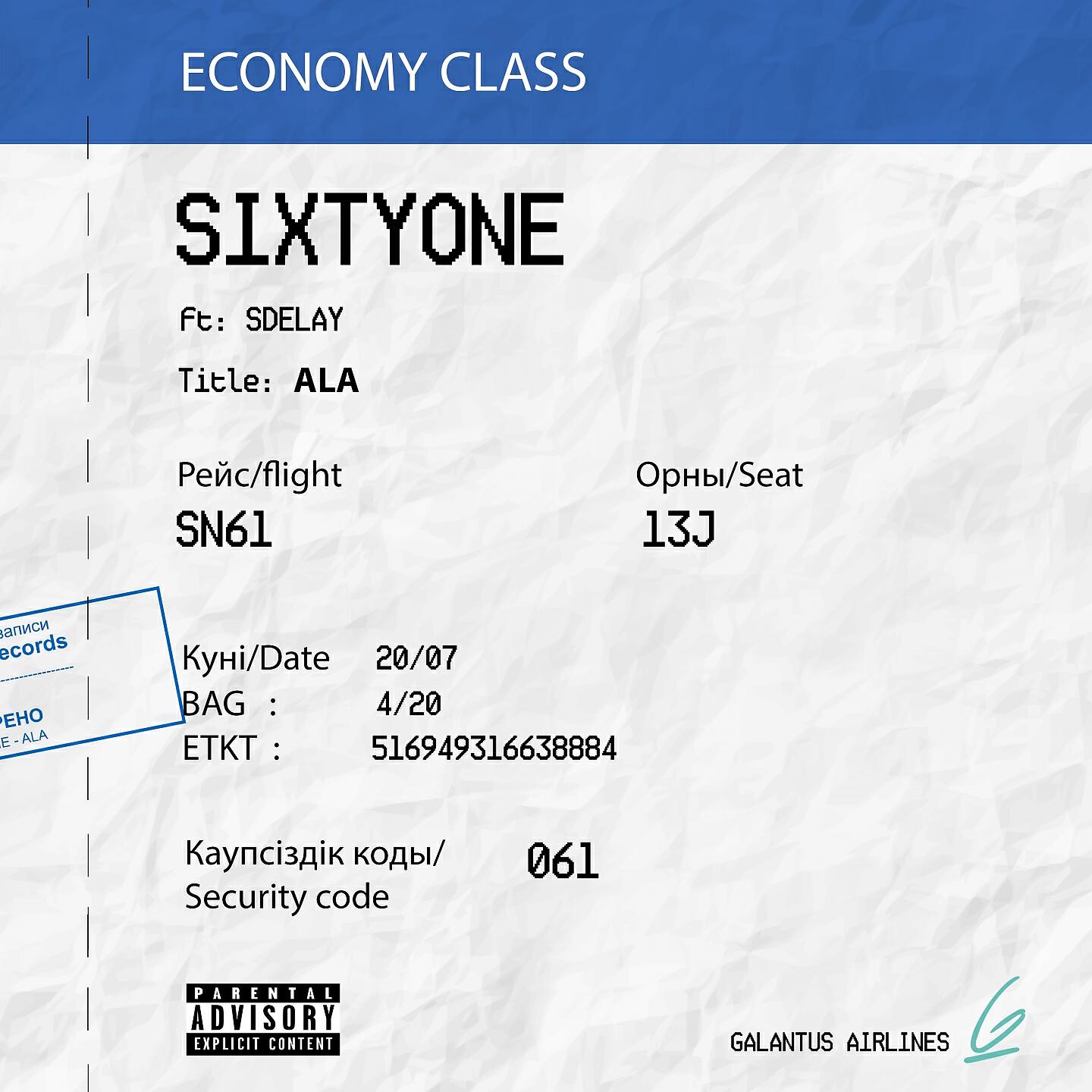 SIXTYONE