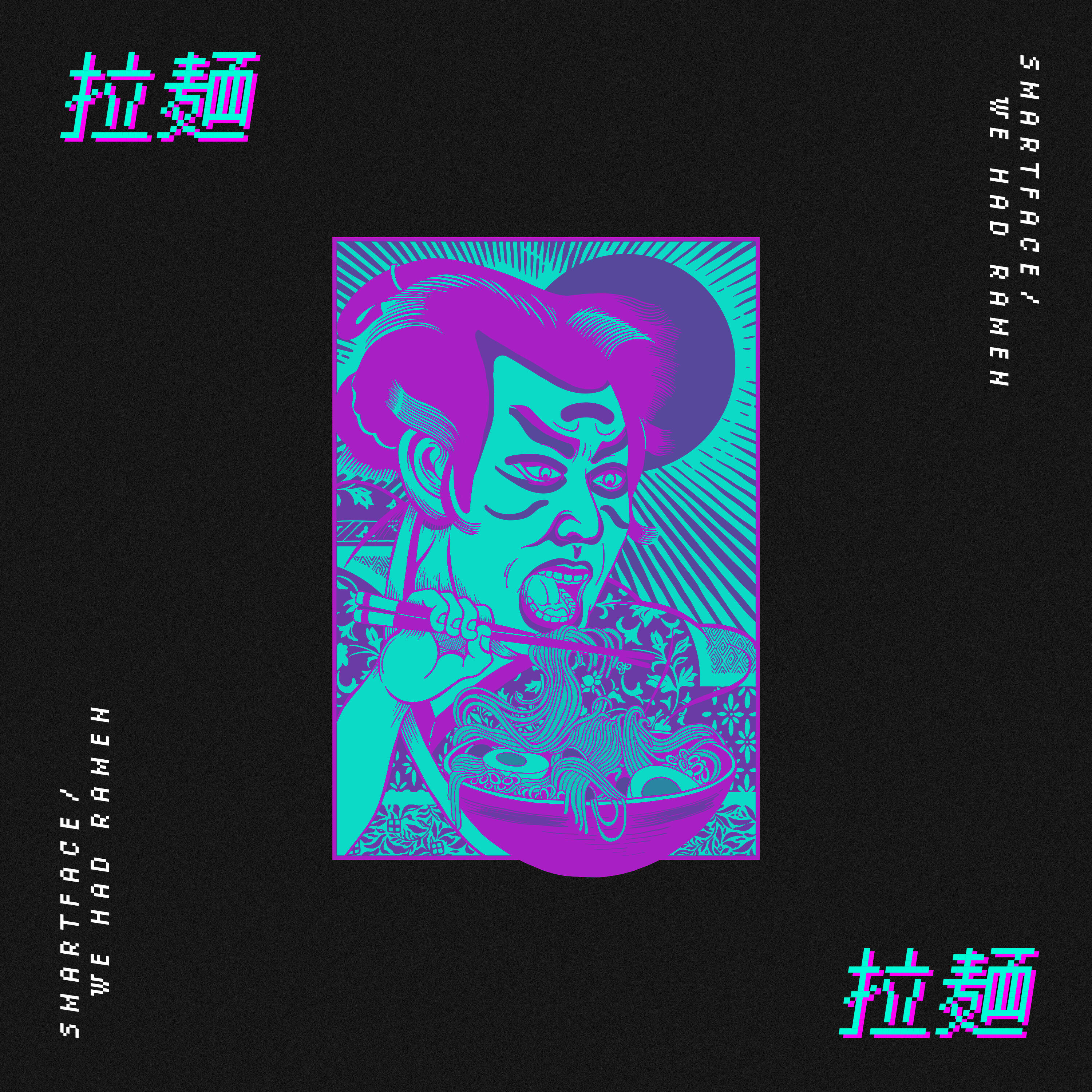 Релиз We Had Ramen