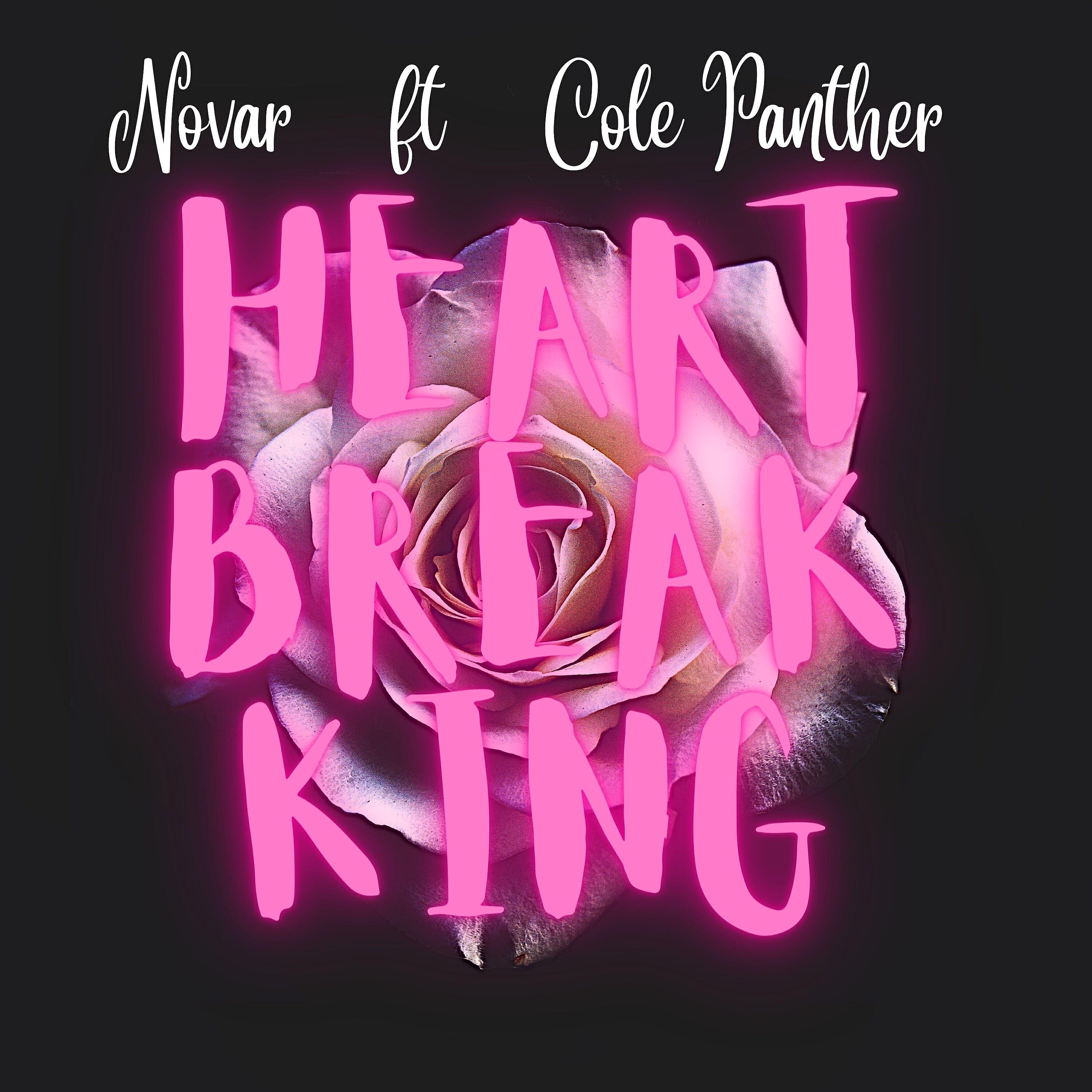 Релиз Heart Break King