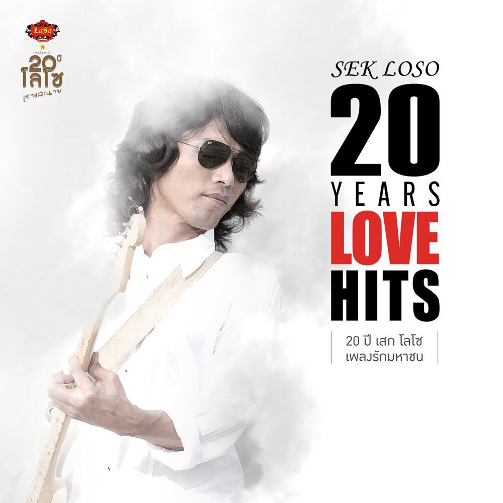 Релиз Sek Loso 20 Years Love Hits