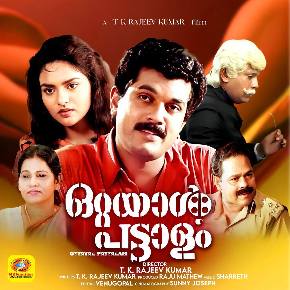 Релиз Ottayalpattalam (Original Motion Picture Soundtrack)