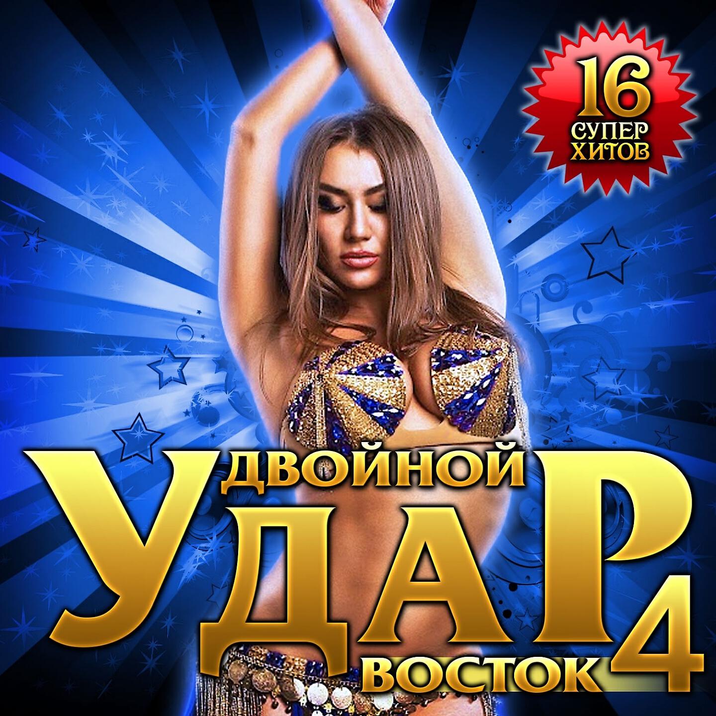 Артур Алибердов - Грешная