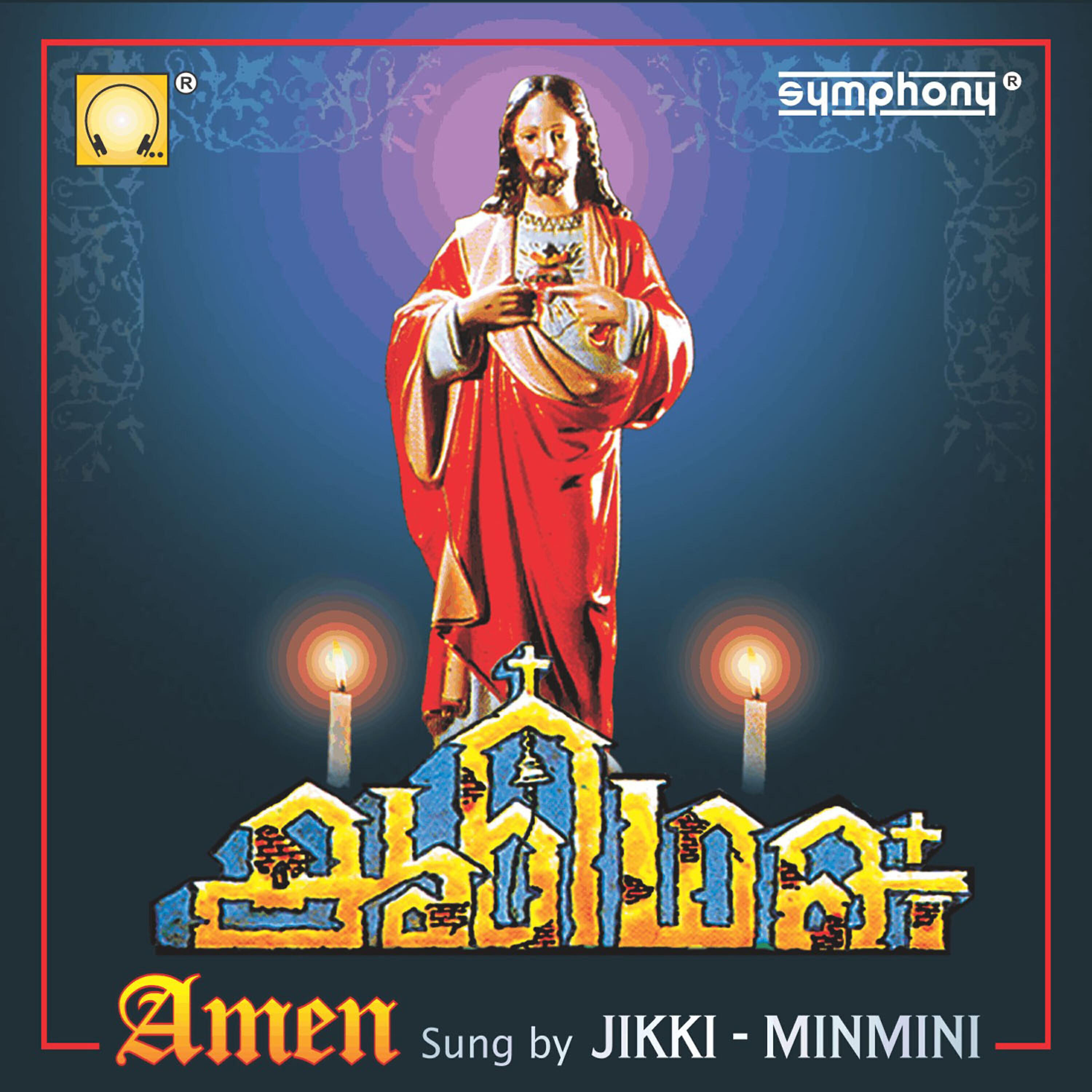 Скачать песню Jikki - Thyagathin Vadivay бесплатно в MP3 для Android и iOS