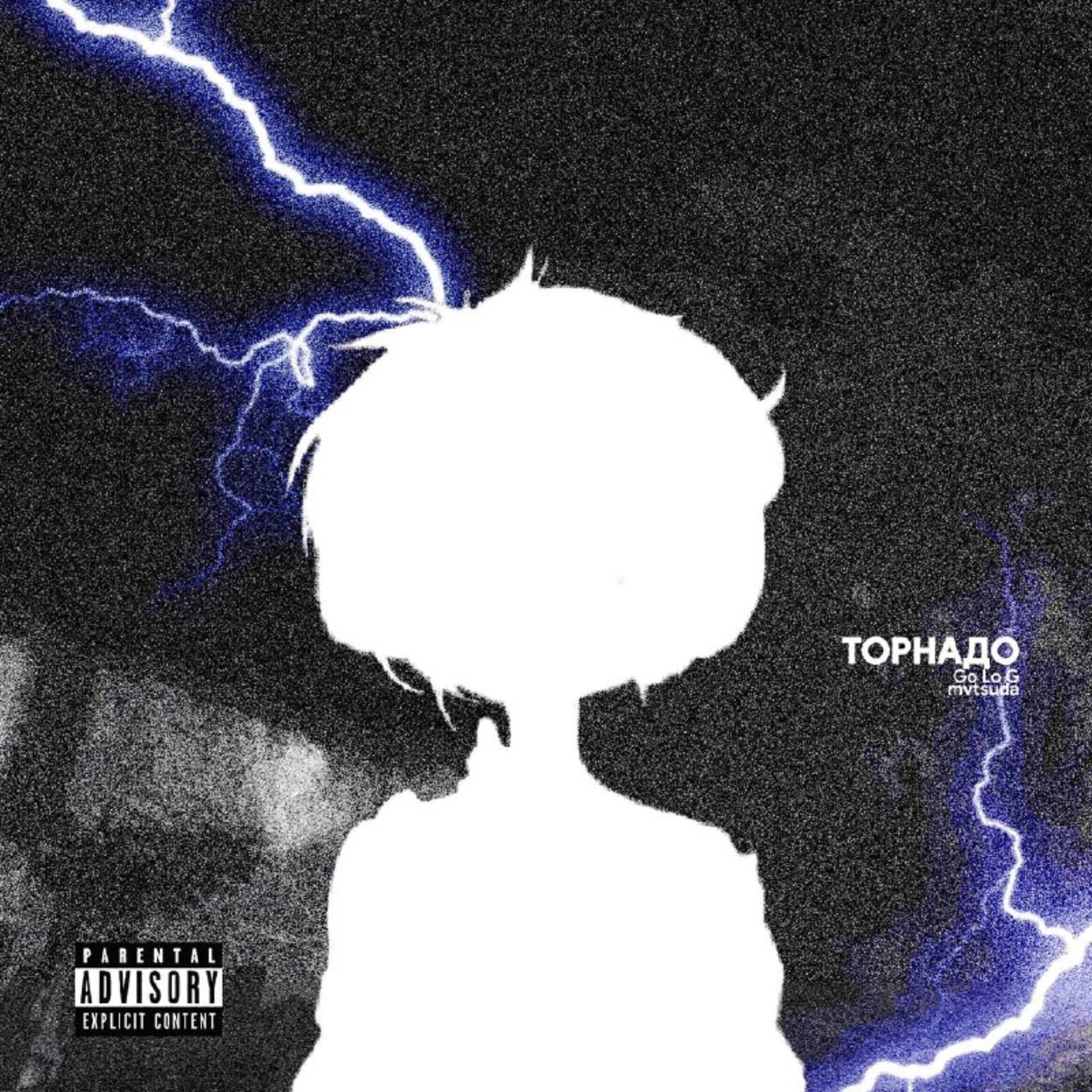 Релиз Tornado