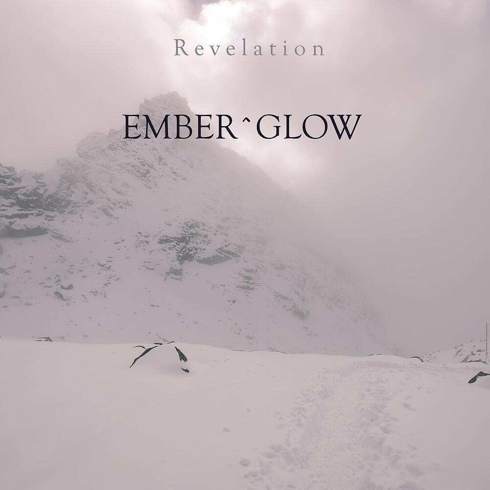 Релиз Revelation