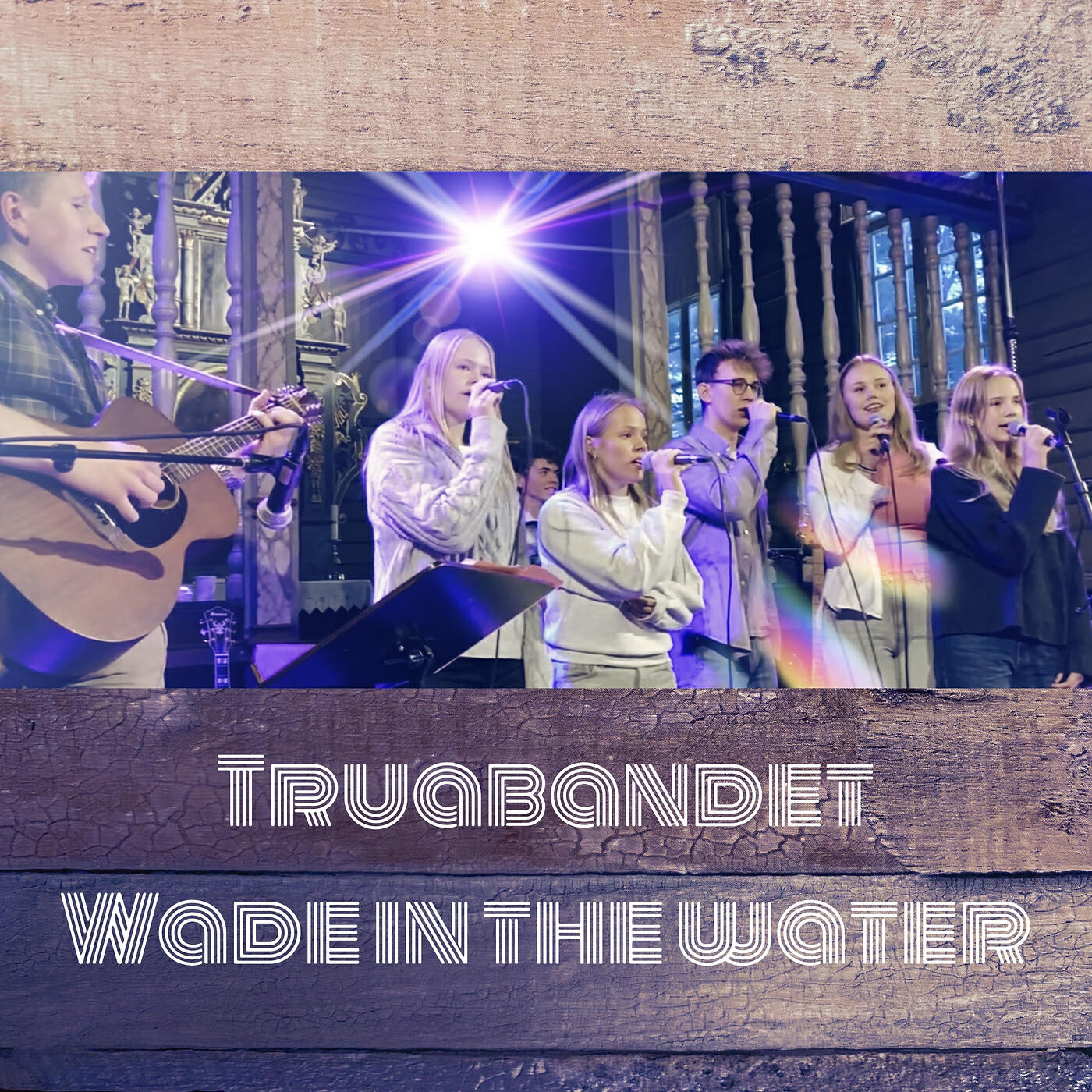 Релиз Wade in the Water