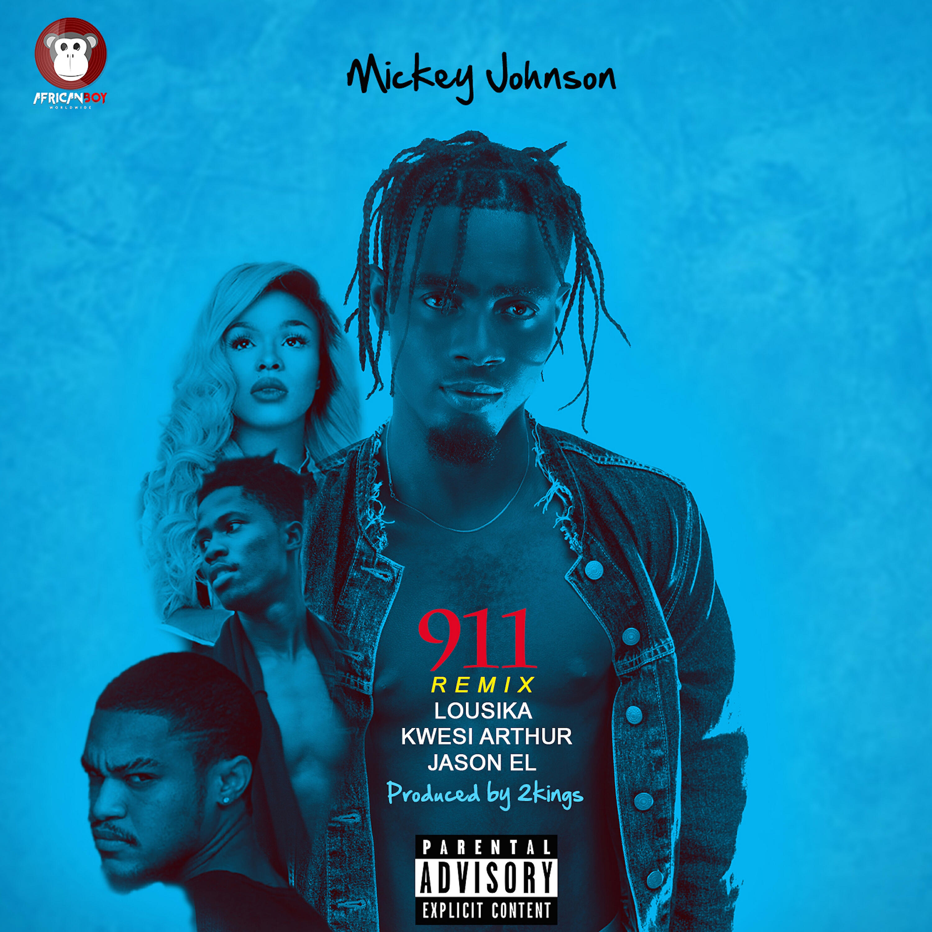Релиз 911 (Remix)