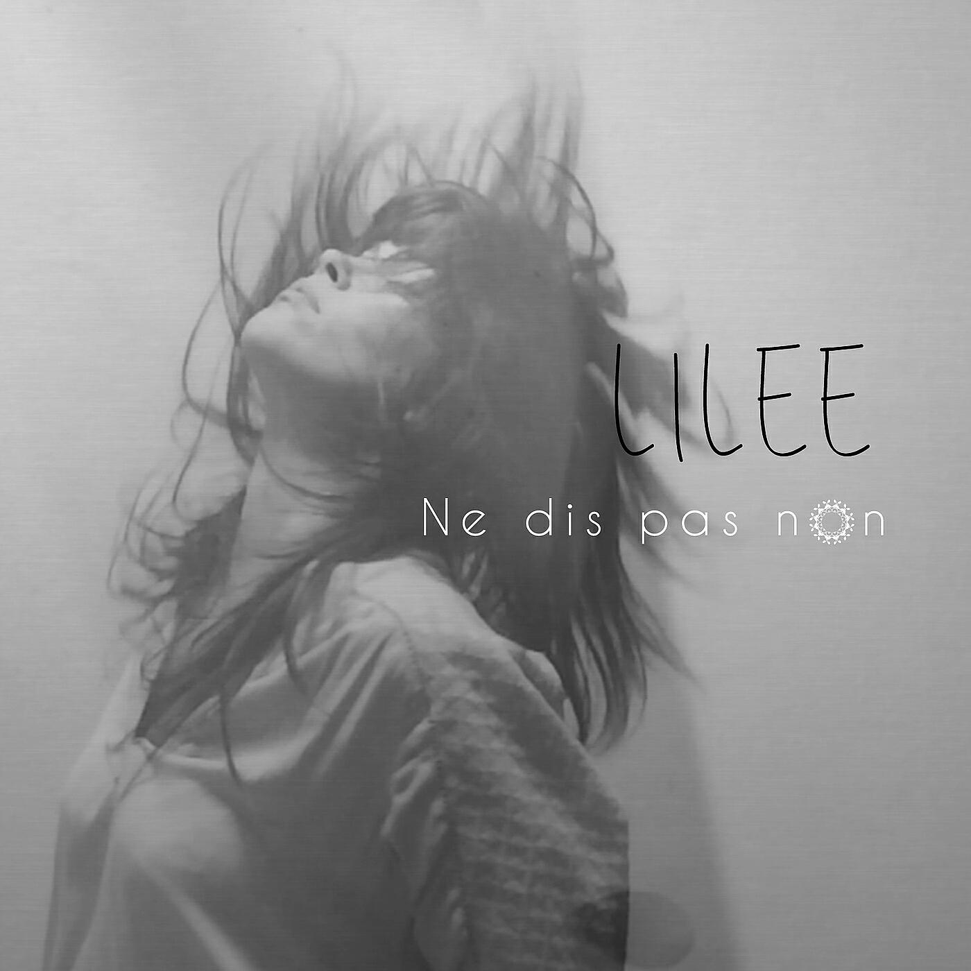 Релиз Ne dis pas non