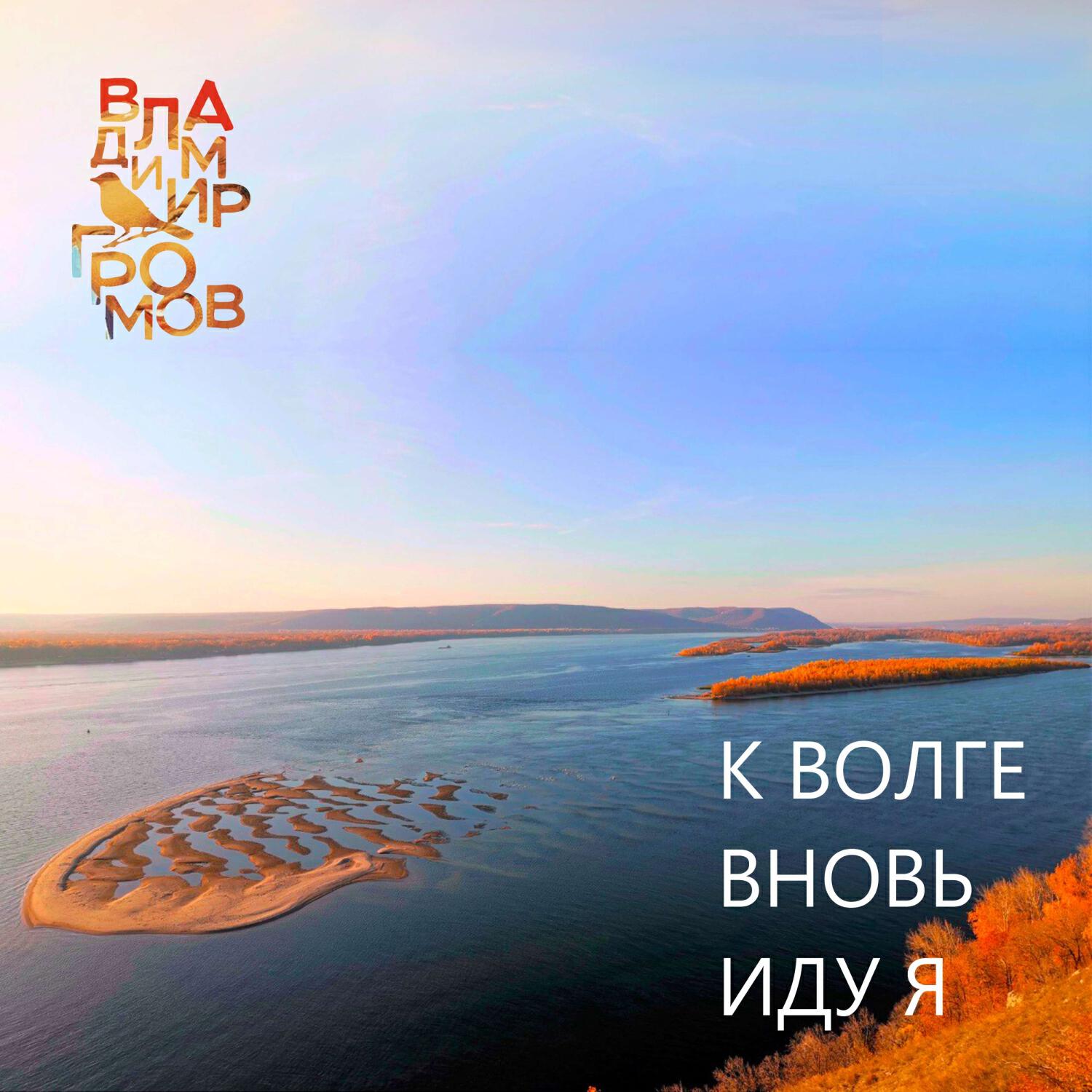 Обложка трека