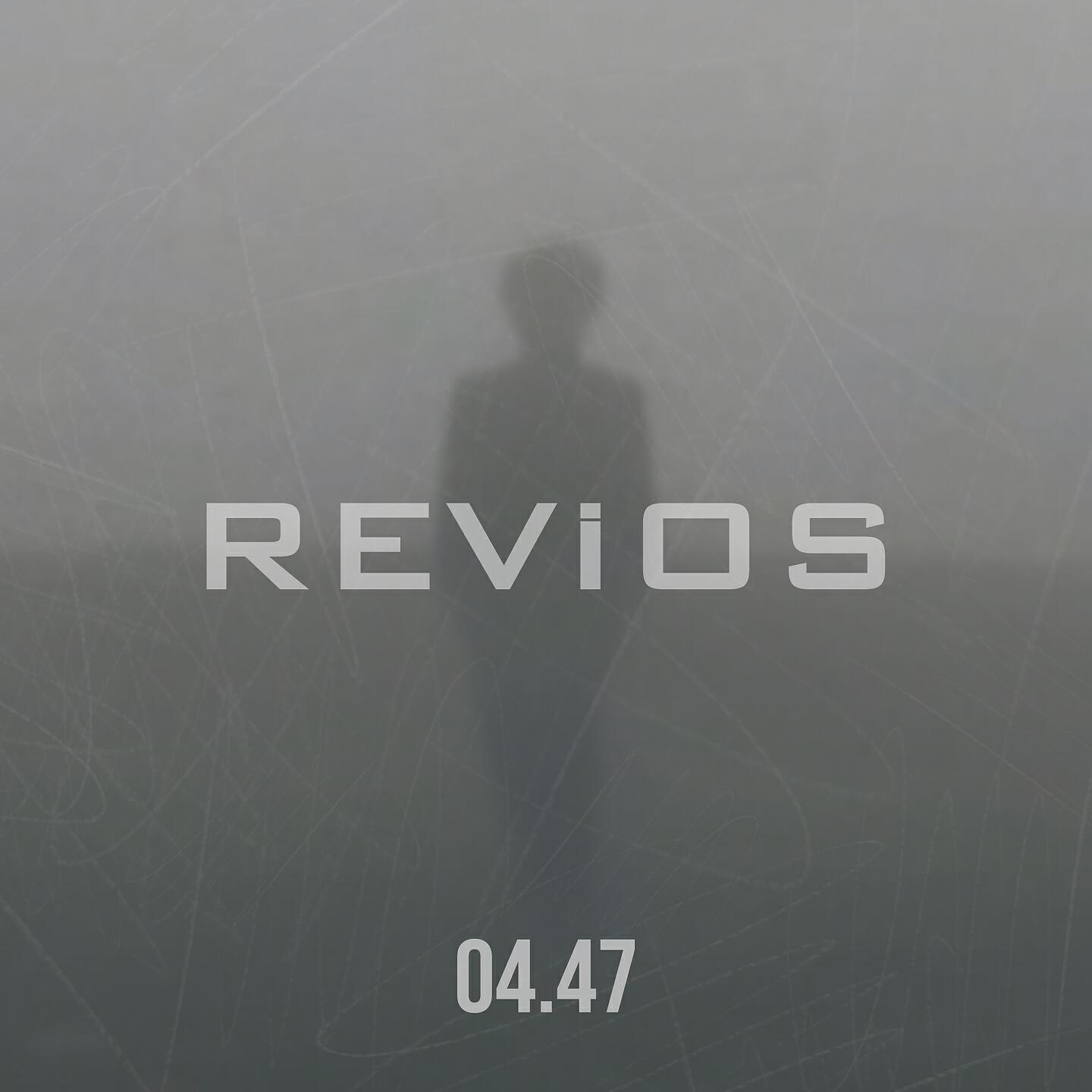 Релиз 04.47
