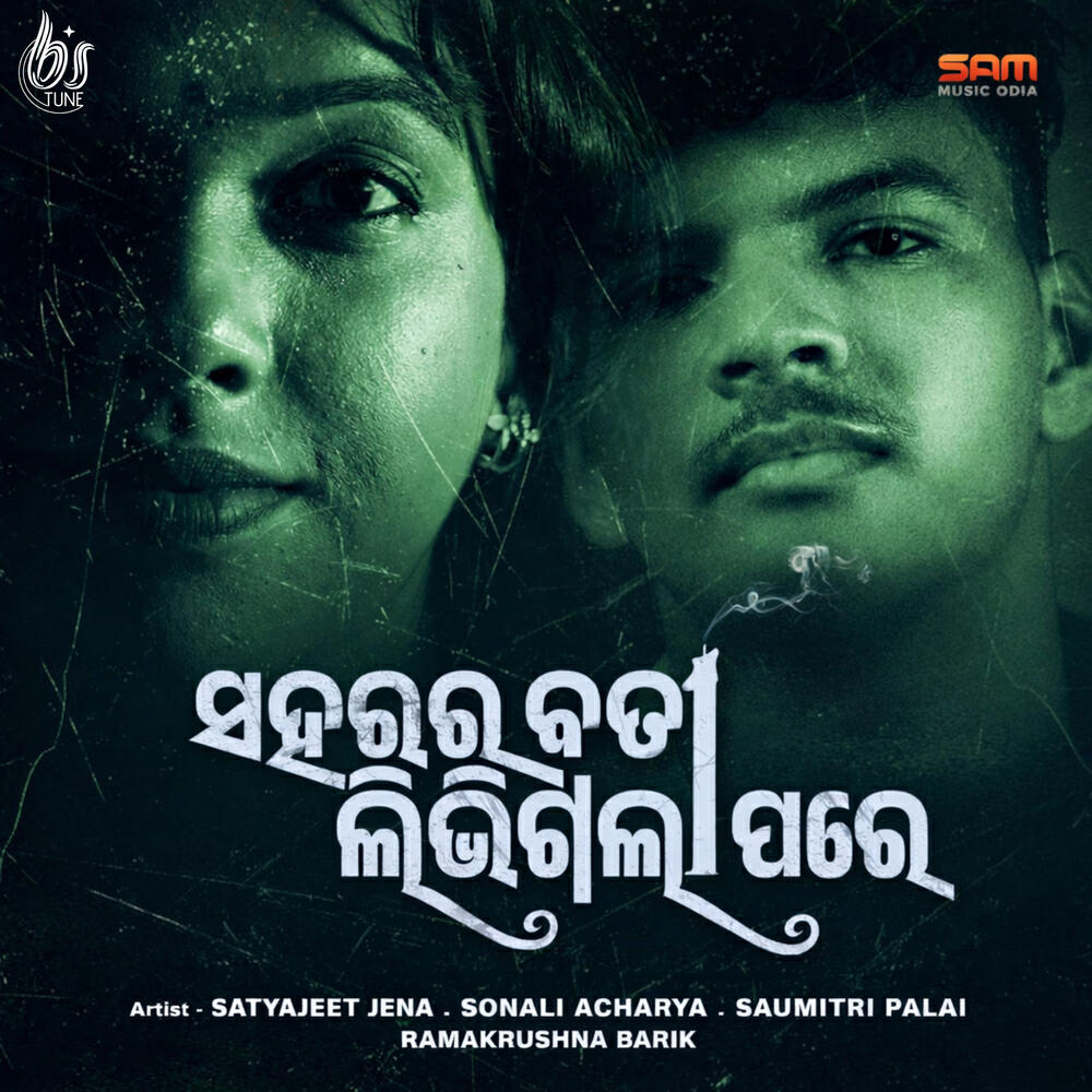 Ramakrushna Barik