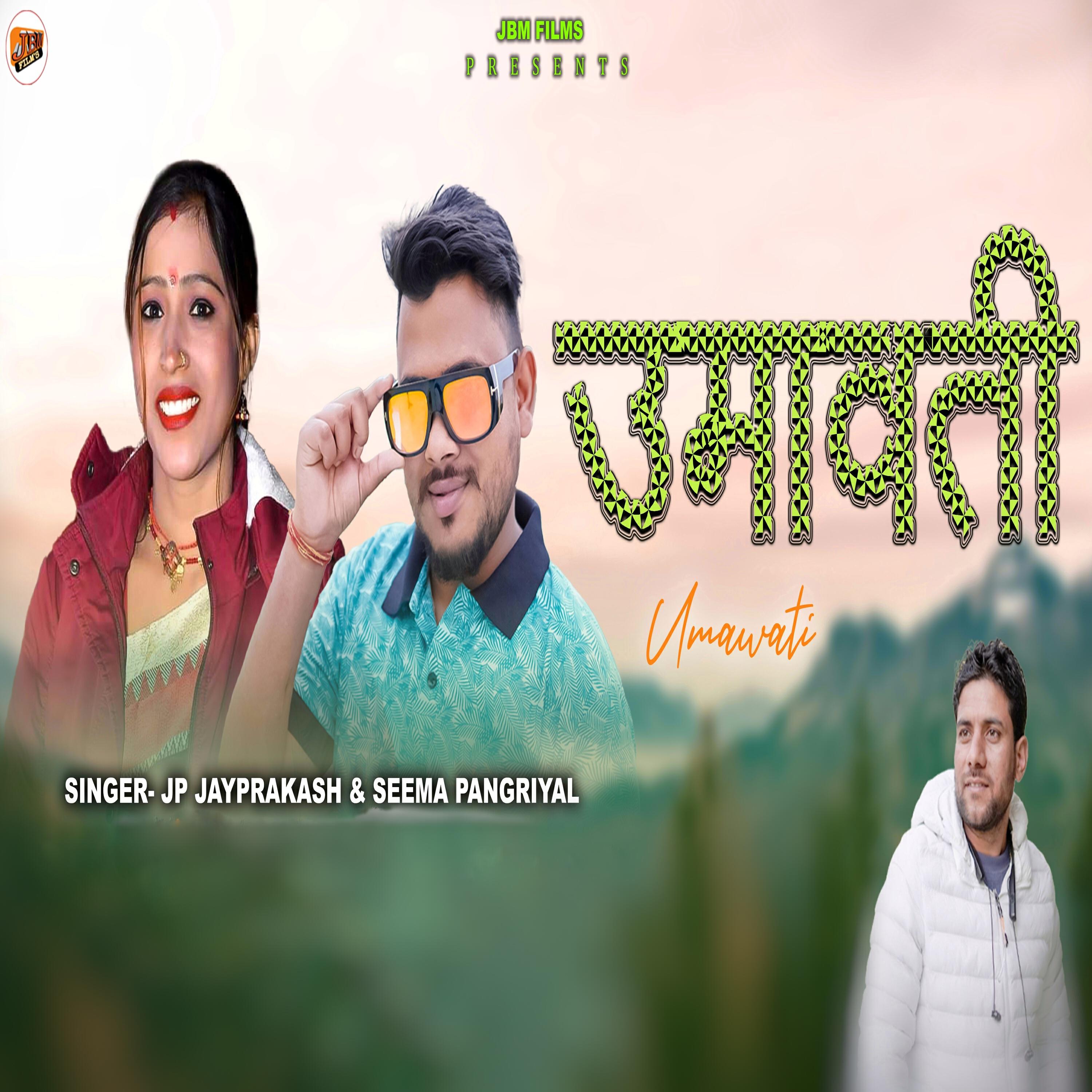 Seema Pangriyal