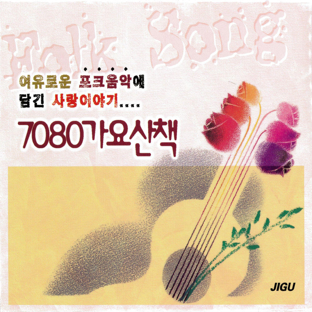 Jang Eun A
