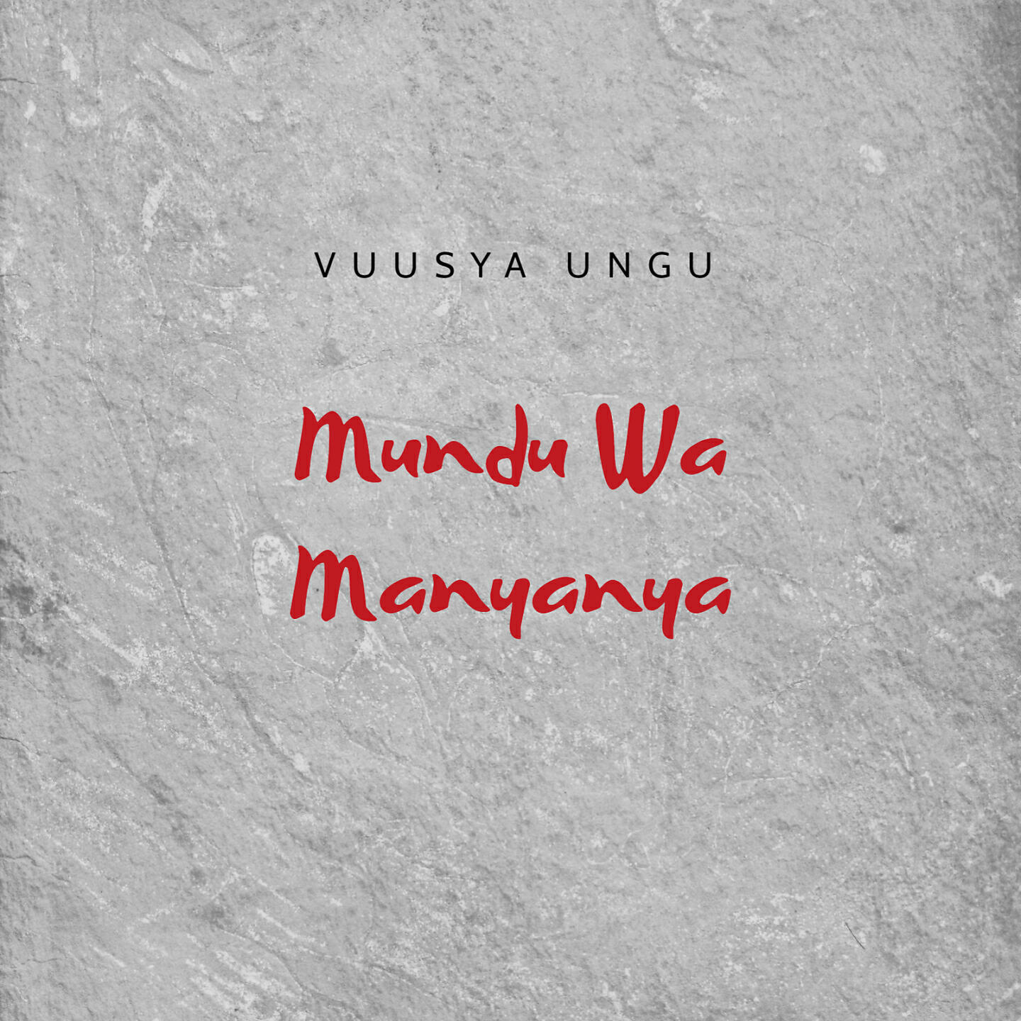 Релиз Mundu Wa Manyanya