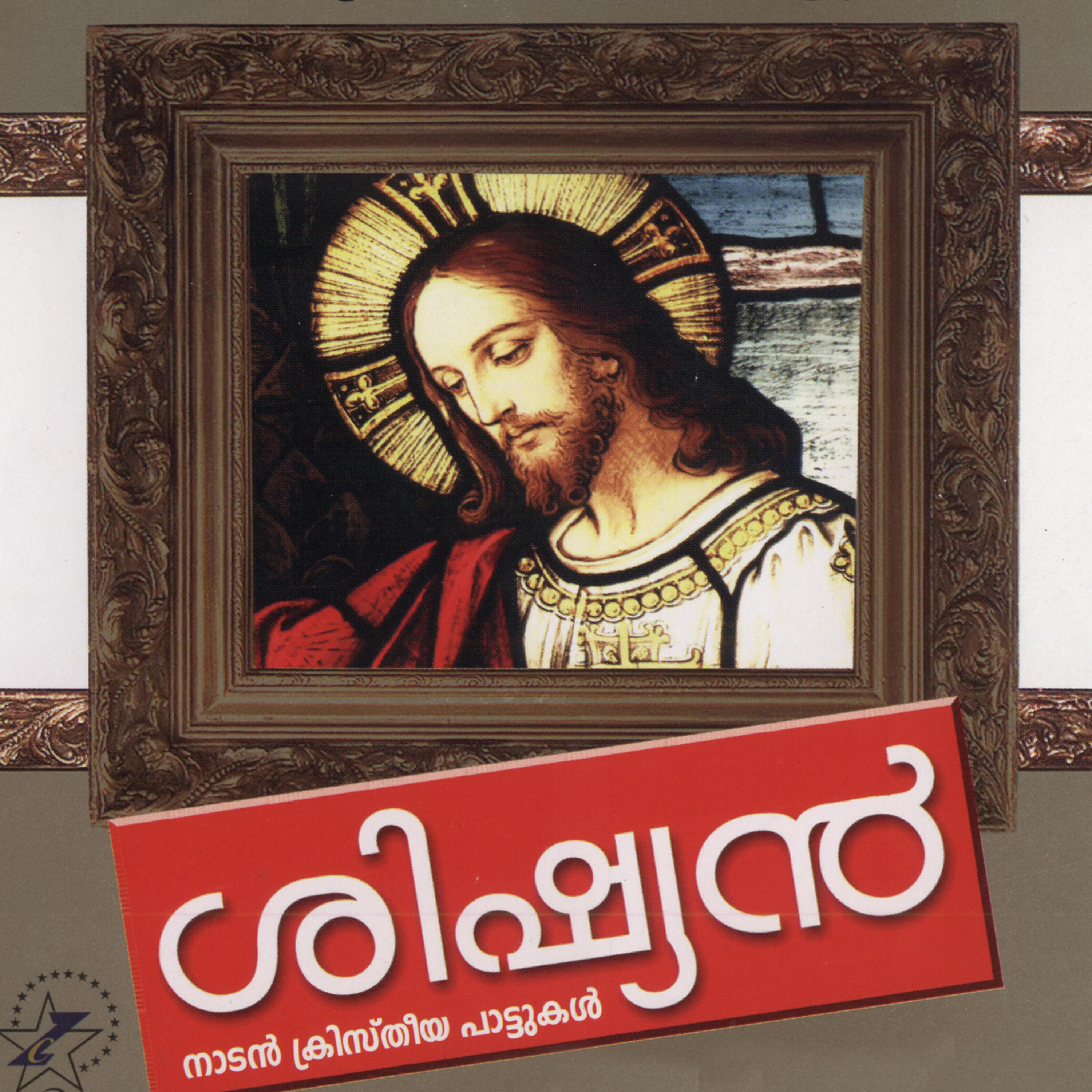 Релиз Shishyan