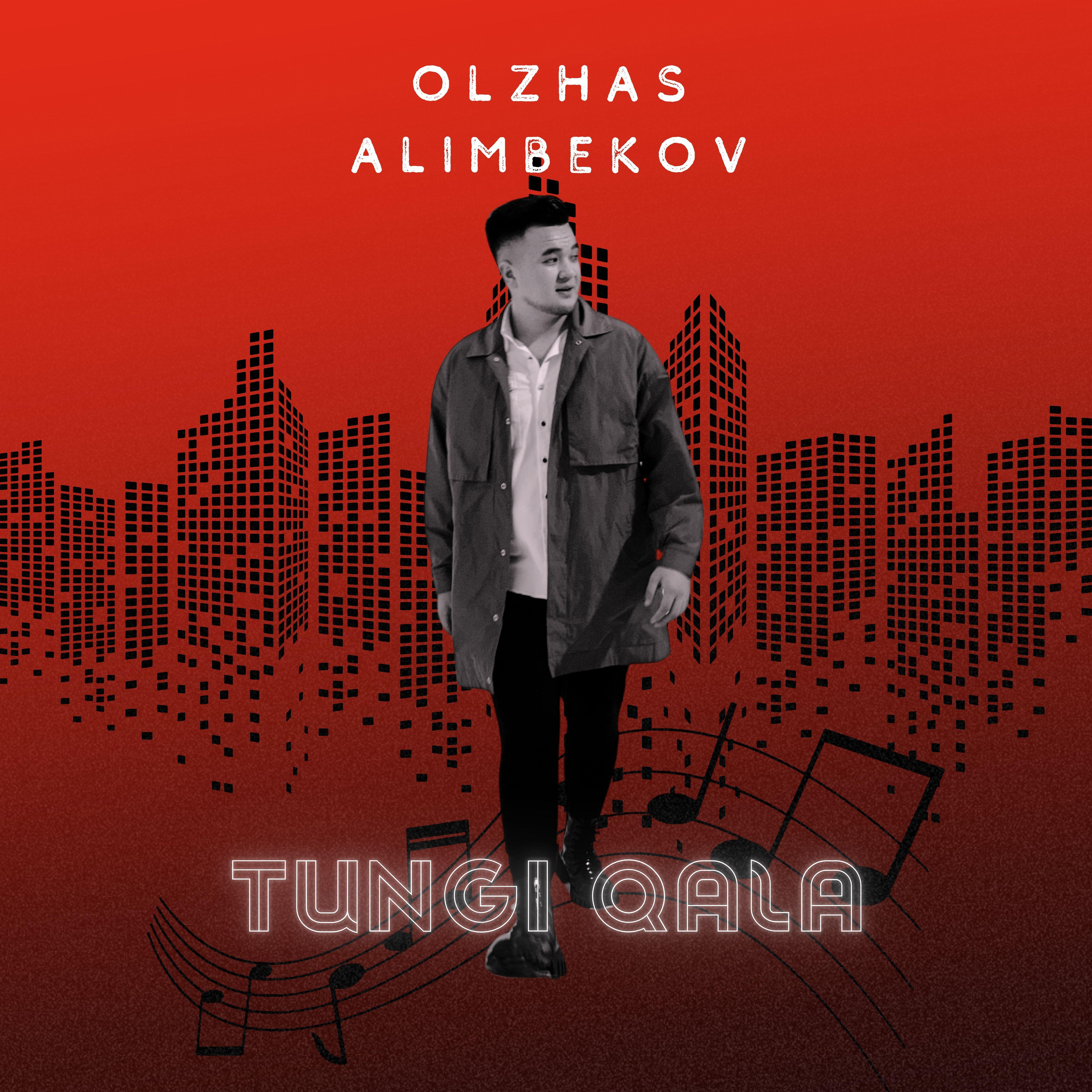 Релиз Tungi qala