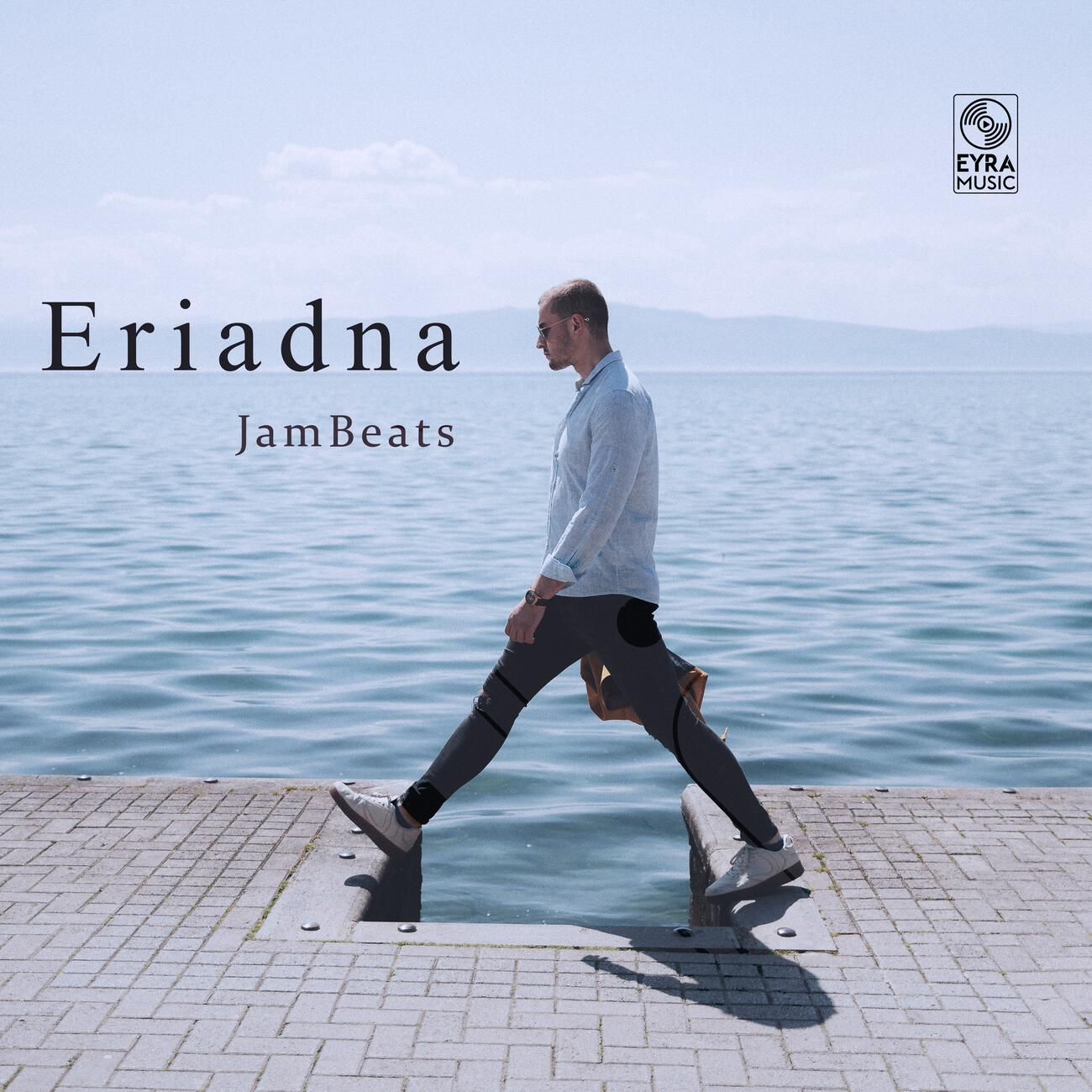 Релиз Eriadna