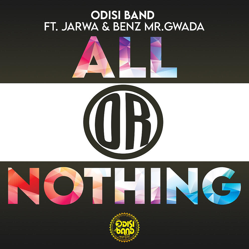 Релиз All or Nothing