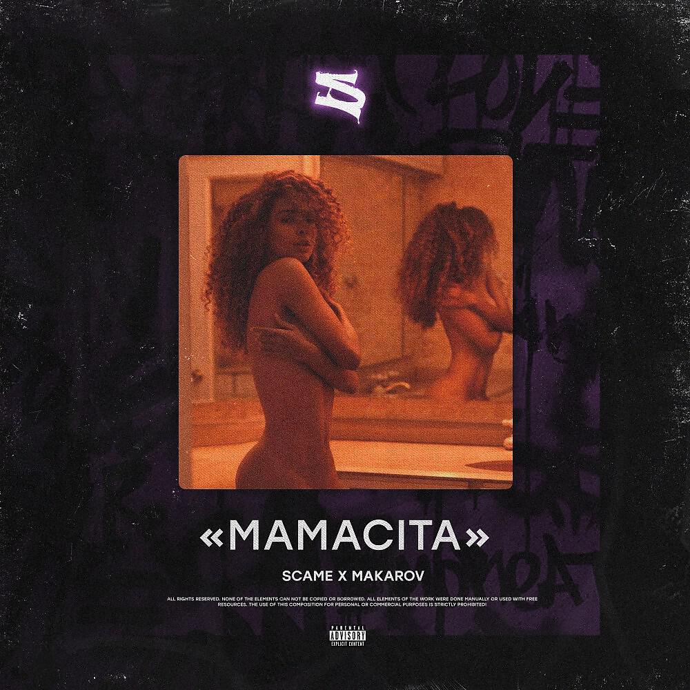 Релиз Mamacita