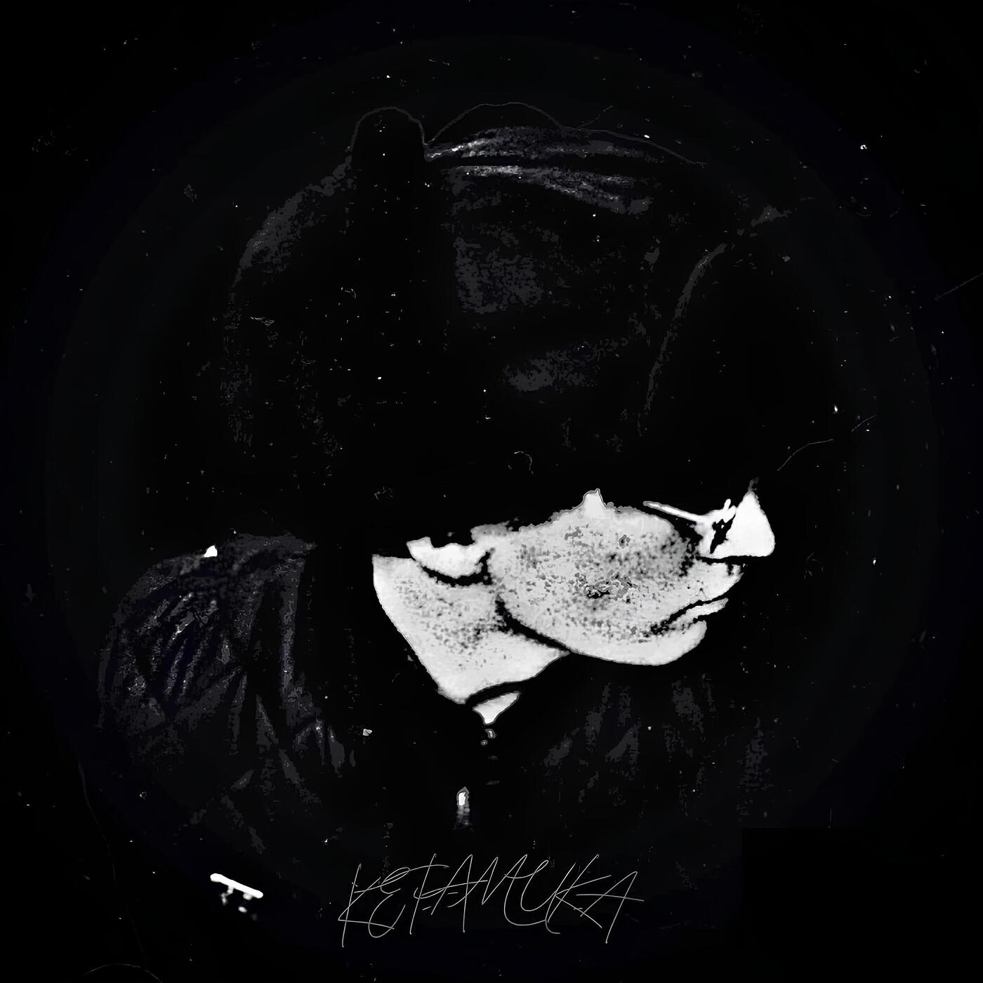 Релиз Керамика