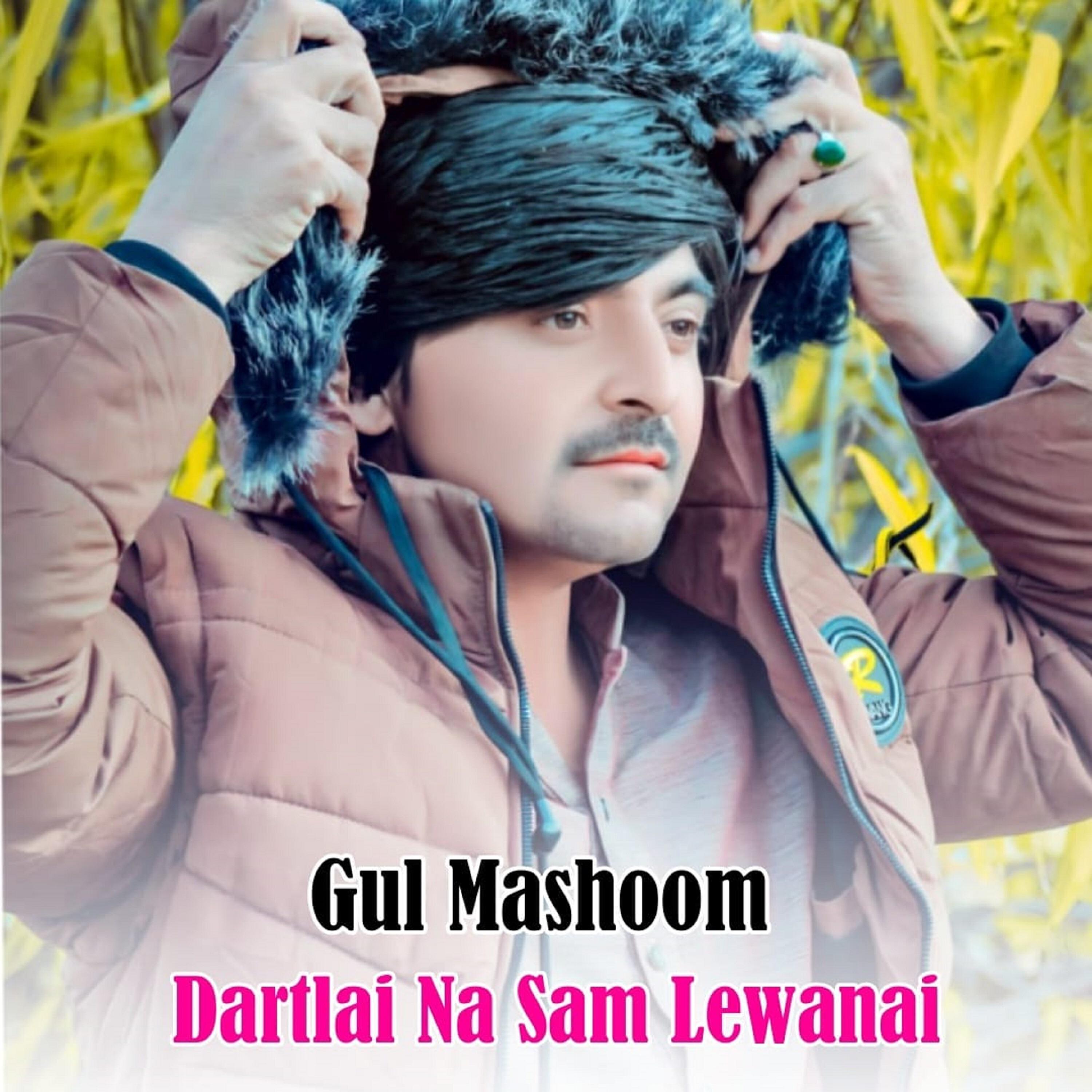 Gul Mashoom