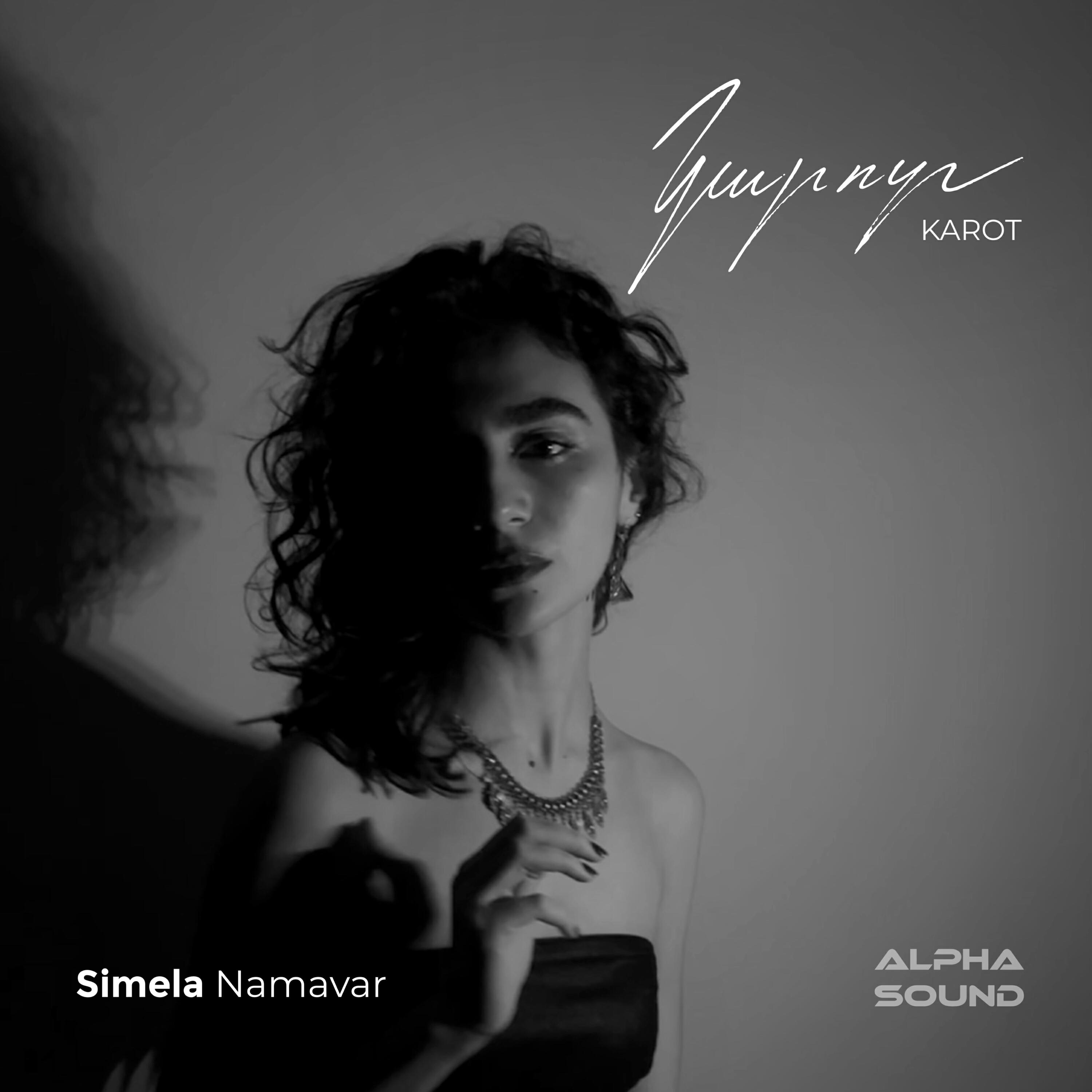 Simela Namavar
