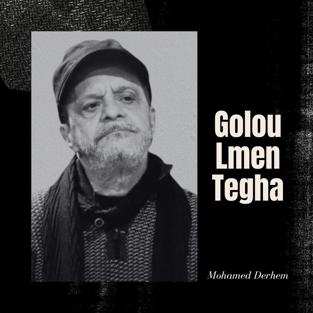 Релиз Golou Lmen Tegha