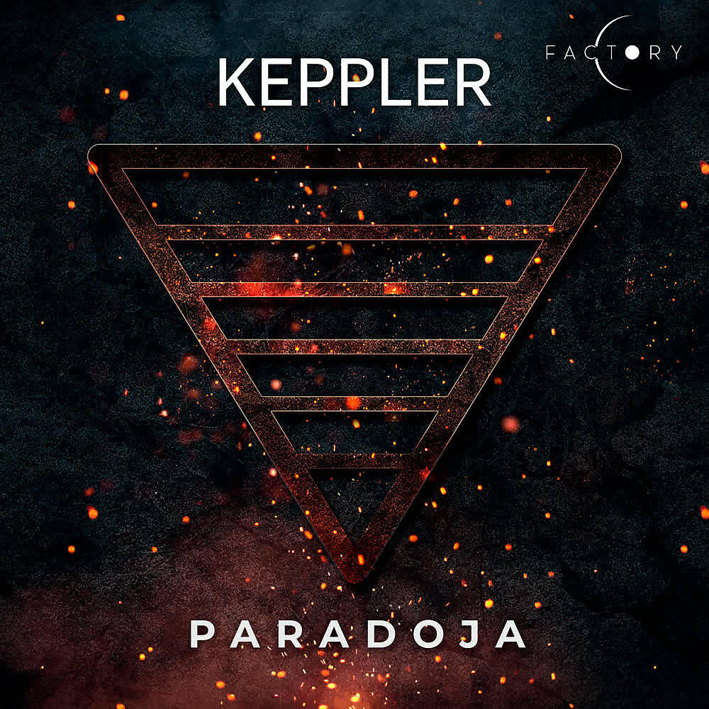 Релиз Paradoja