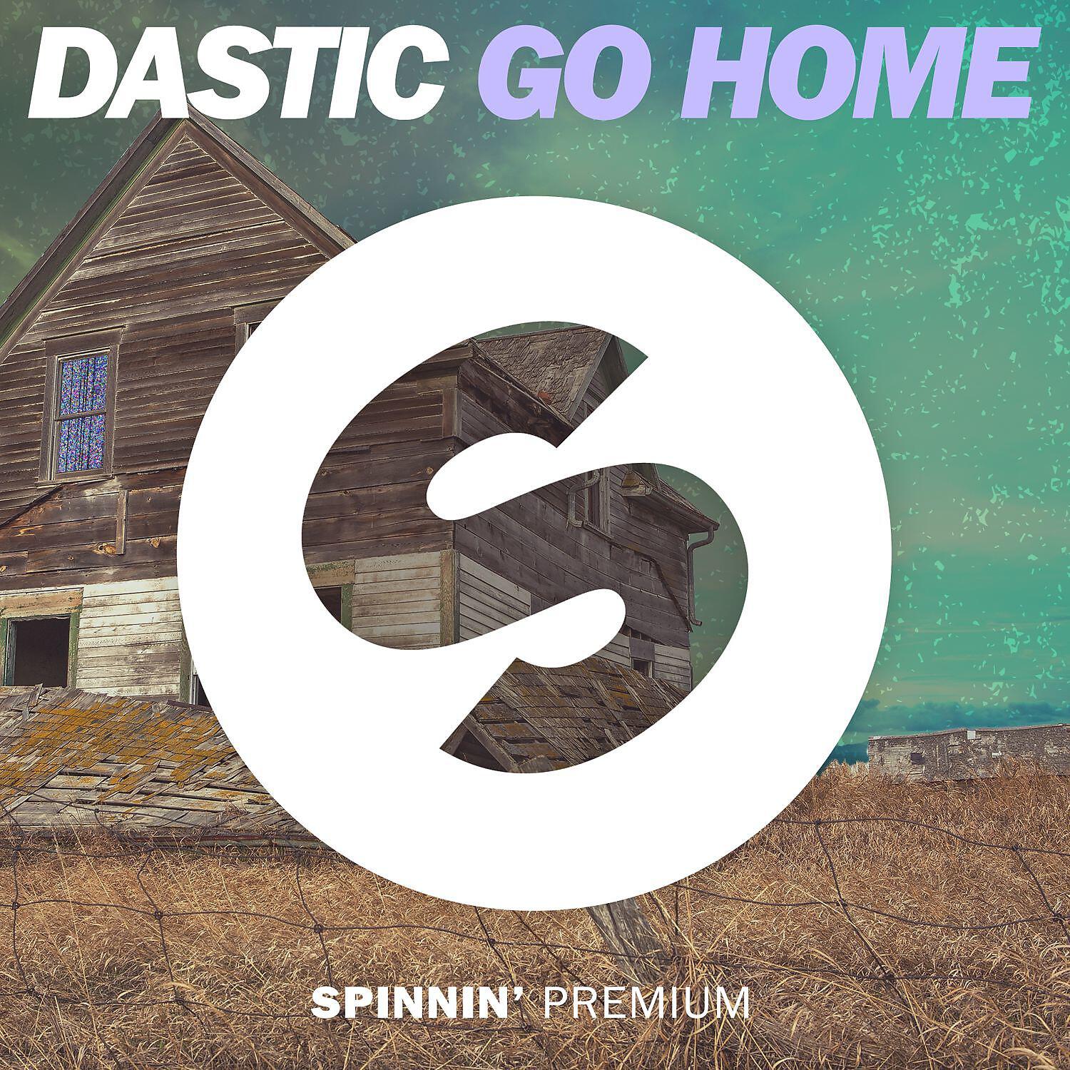 Релиз Go Home