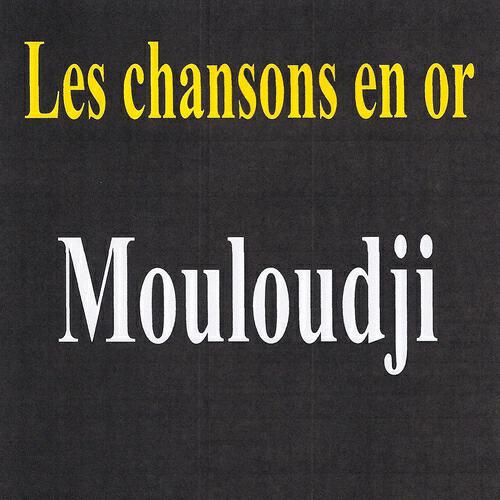 Релиз Les chansons en or