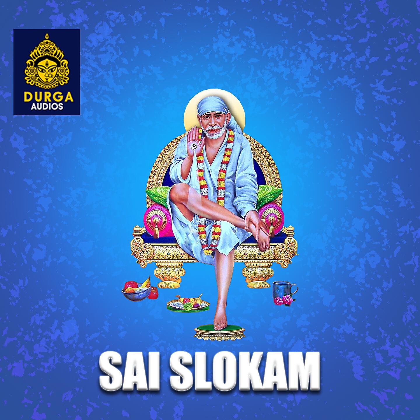Релиз SAI SLOKAM