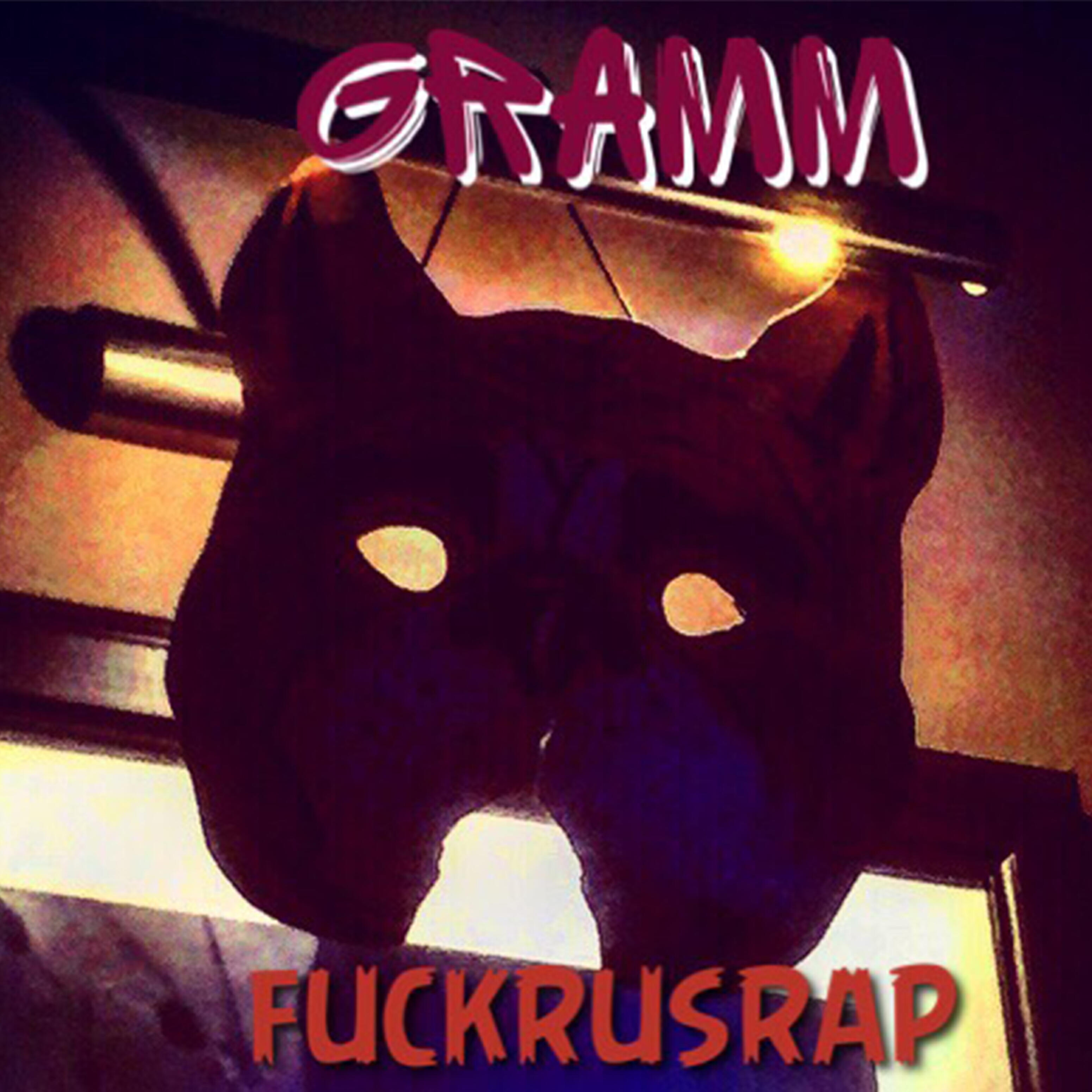 Релиз Gramm