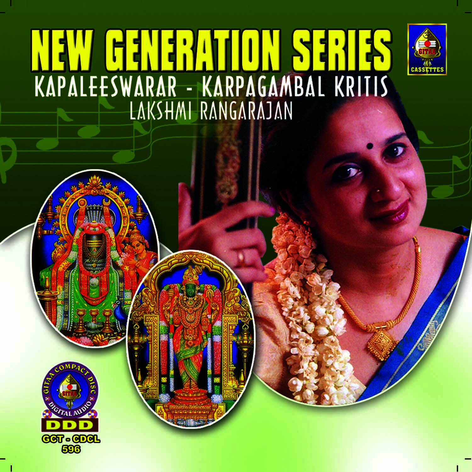 Lakshmi Rangarajan