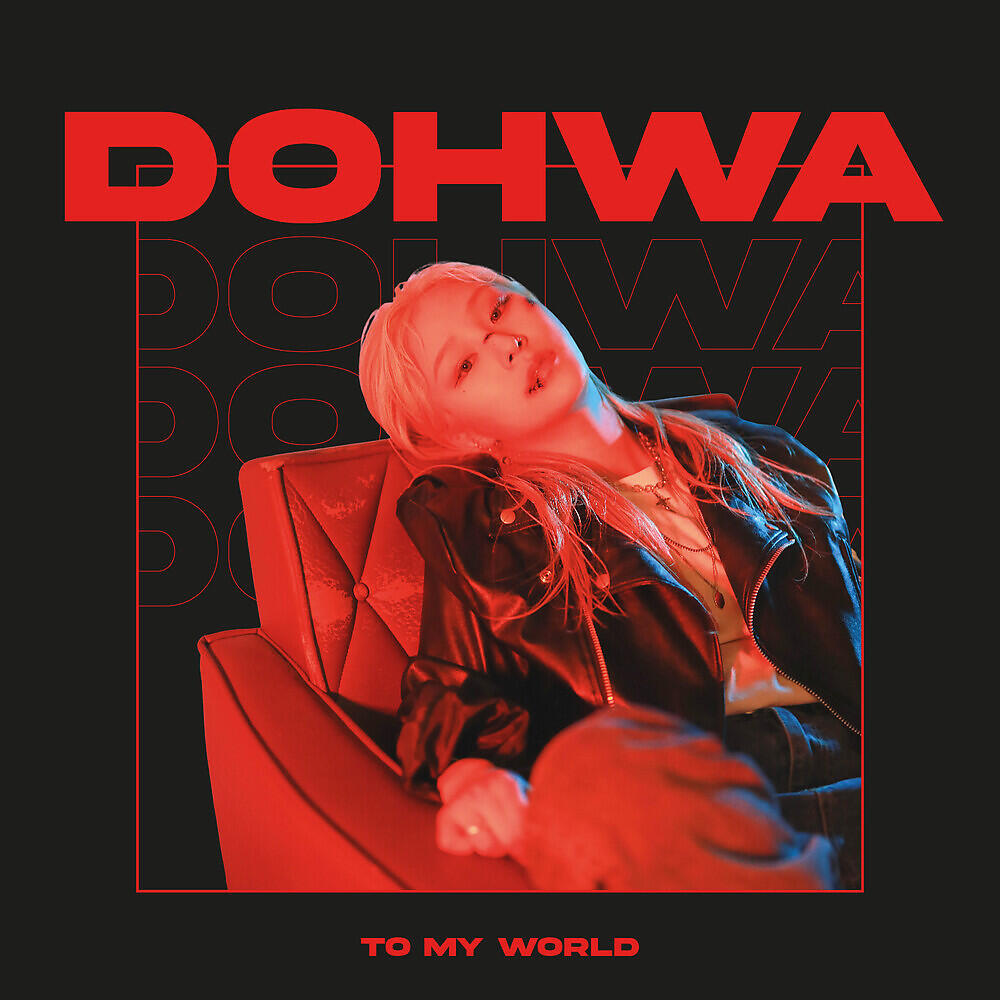 Релиз To My World