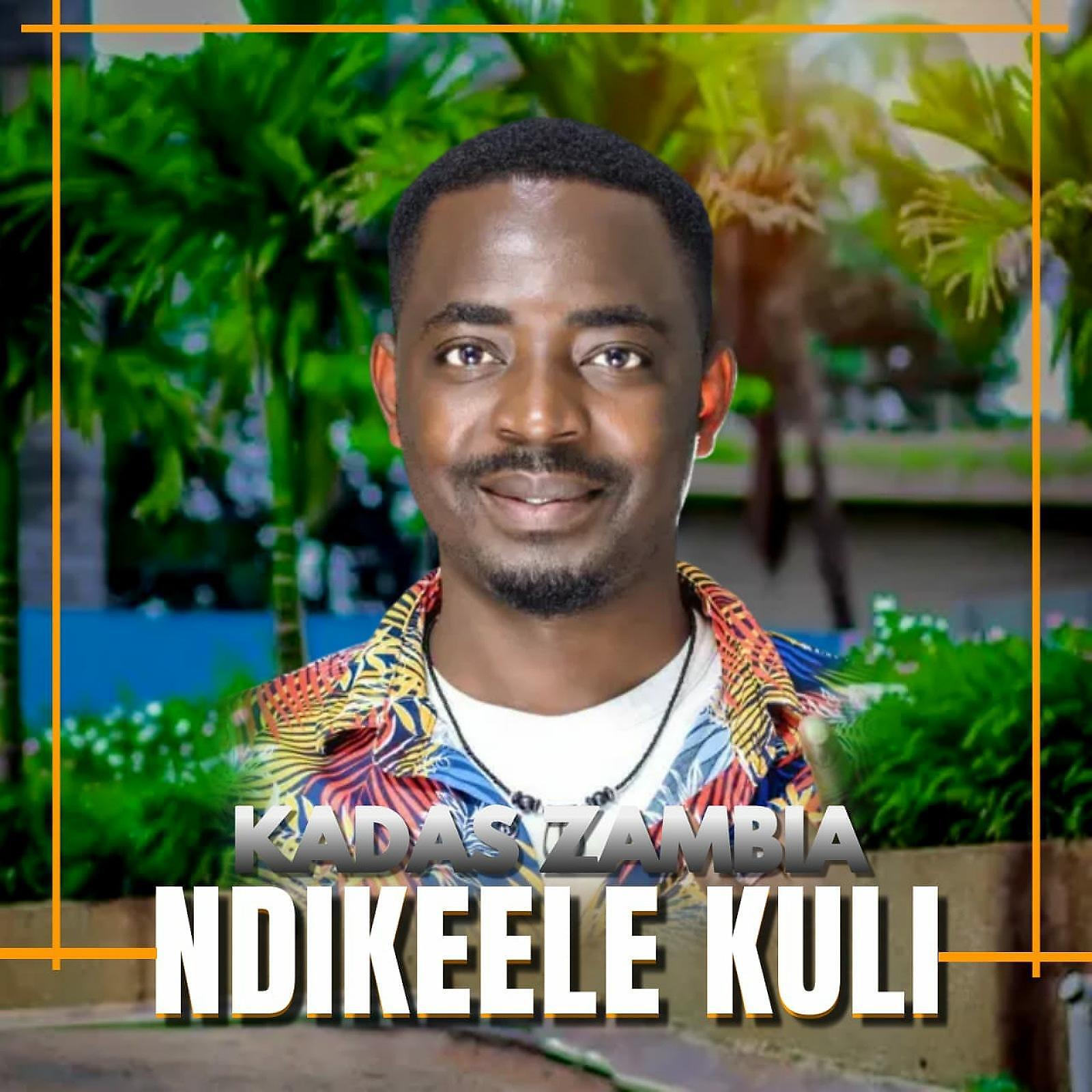 Релиз Ndikeele kuli